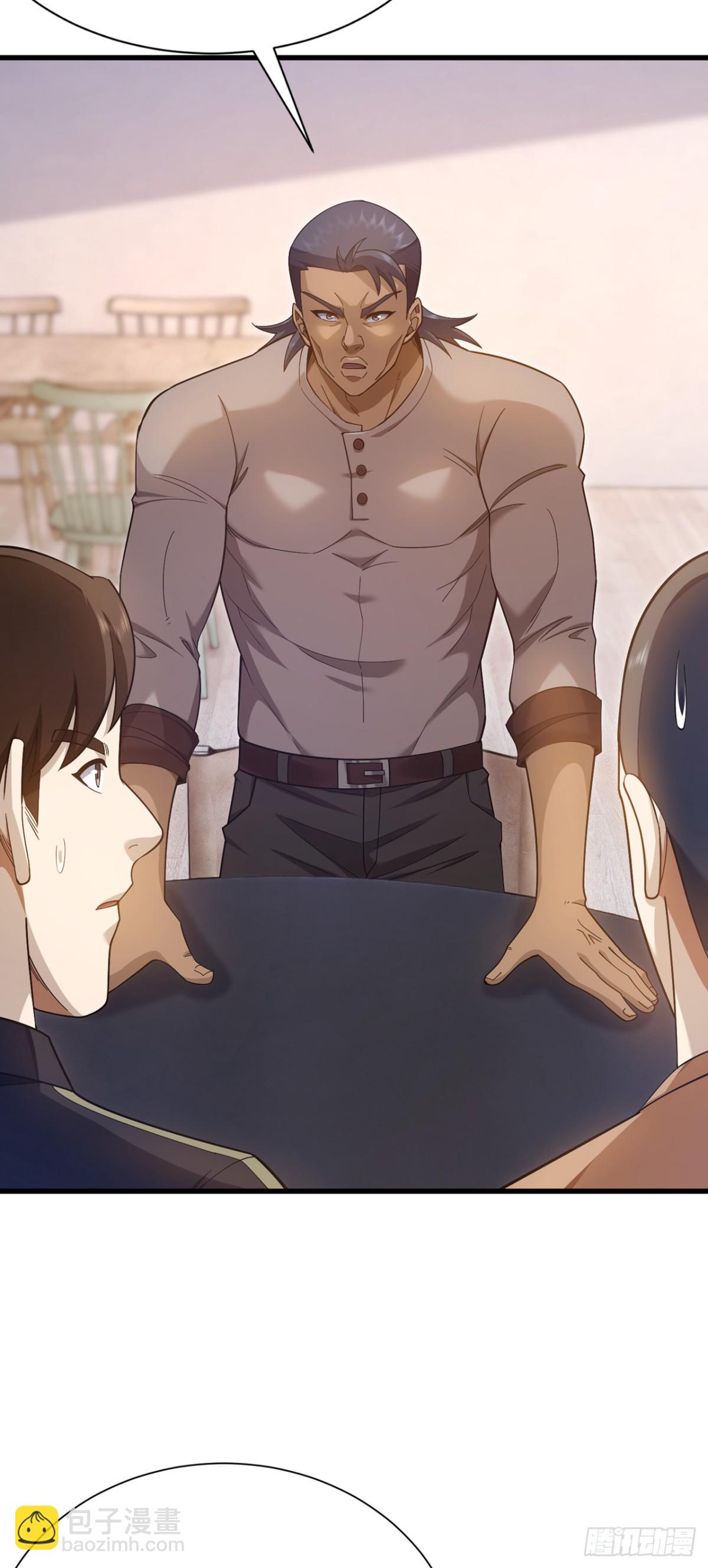 第163话 九玄门要封山？！15