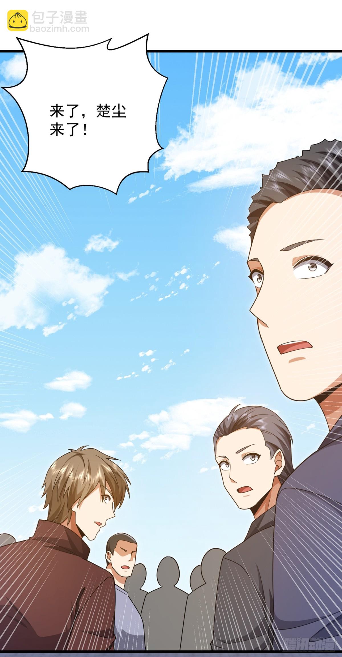 第163话 九玄门要封山？！19
