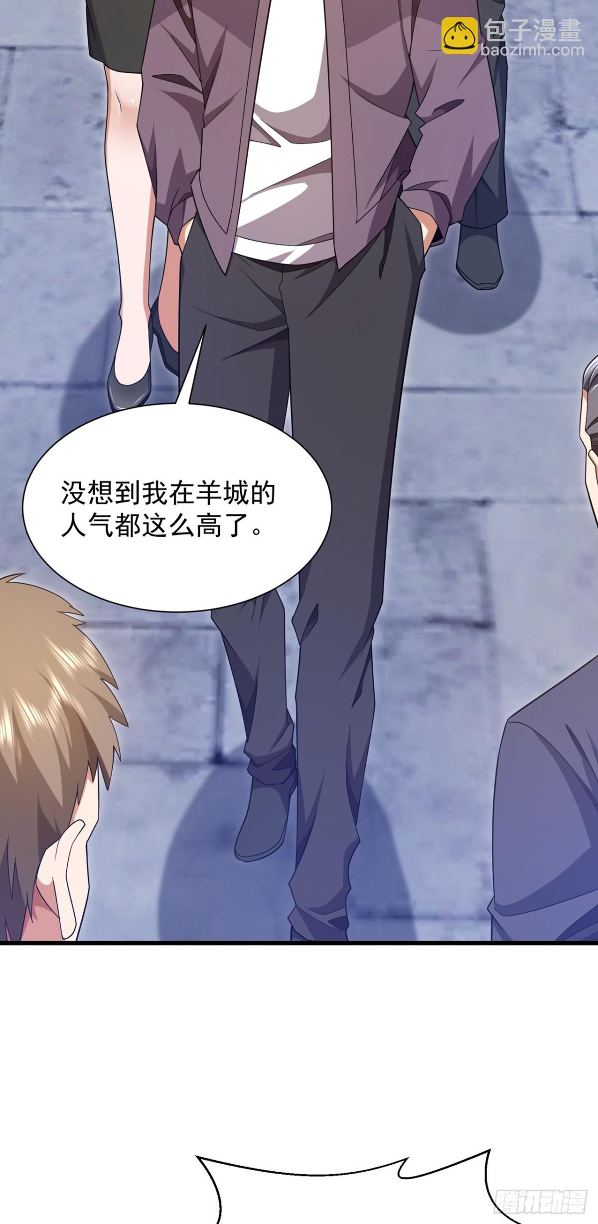 第163话 九玄门要封山？！21