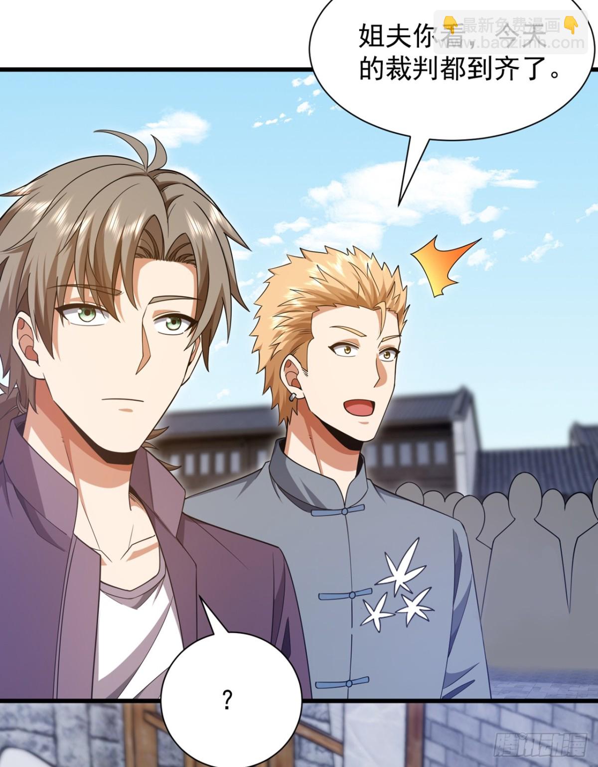 第163话 九玄门要封山？！24