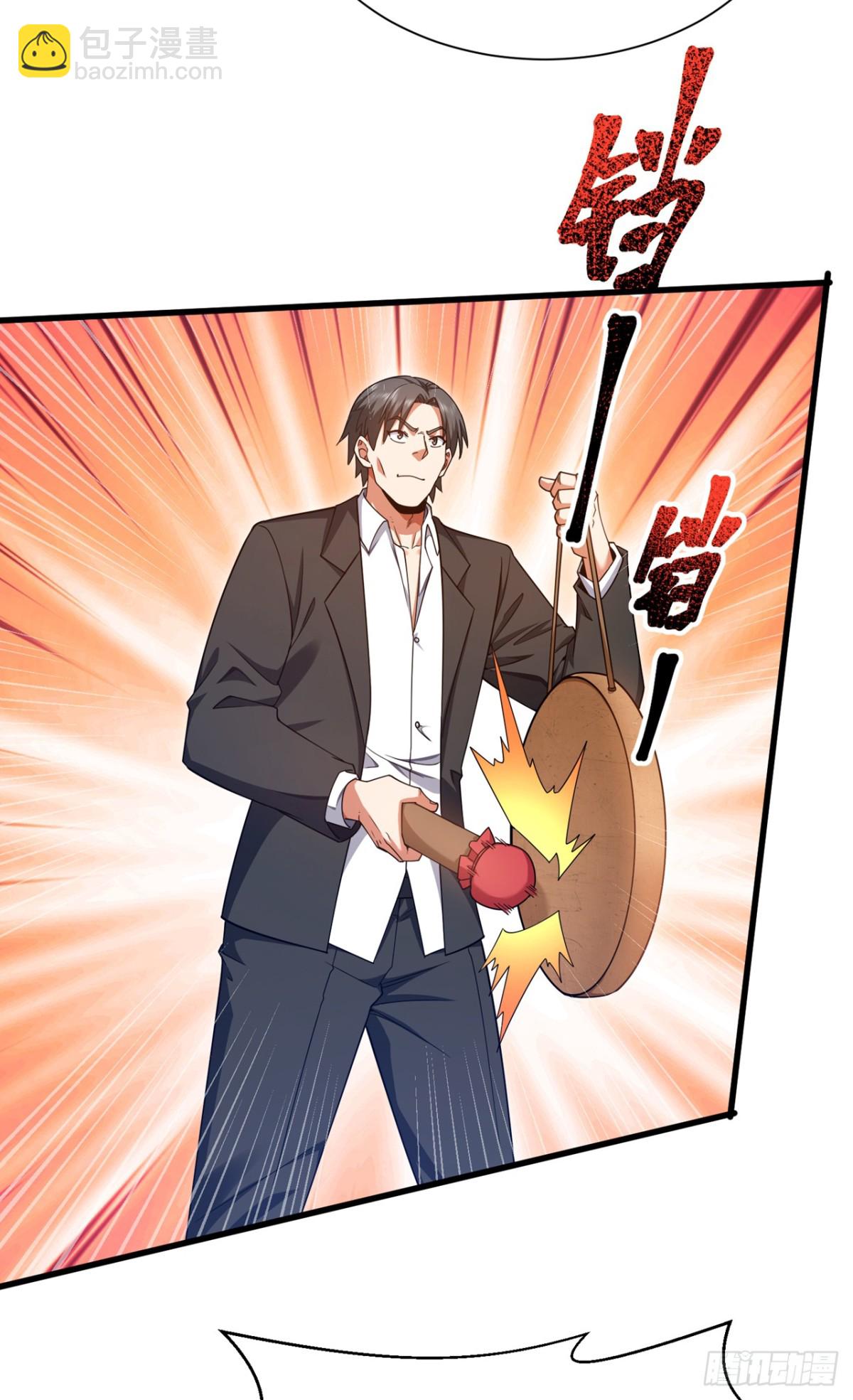 第163话 九玄门要封山？！31