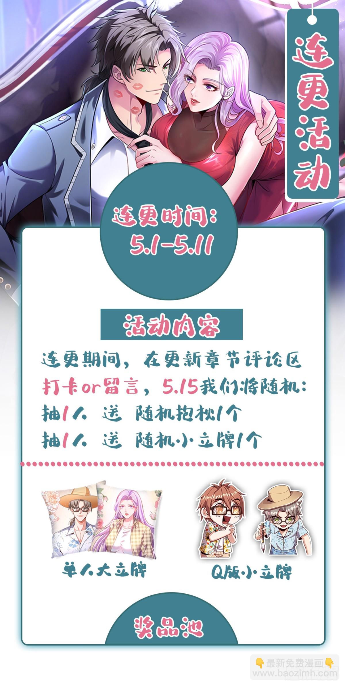 第163话 九玄门要封山？！37