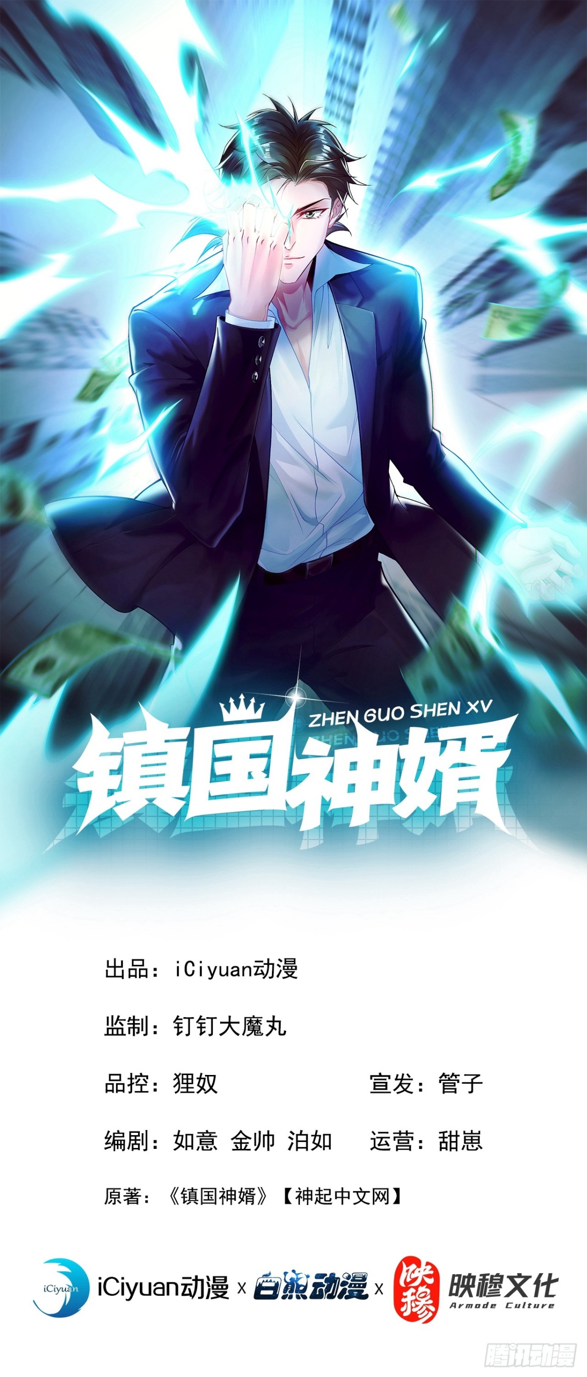 第166话 你，你别过来！0