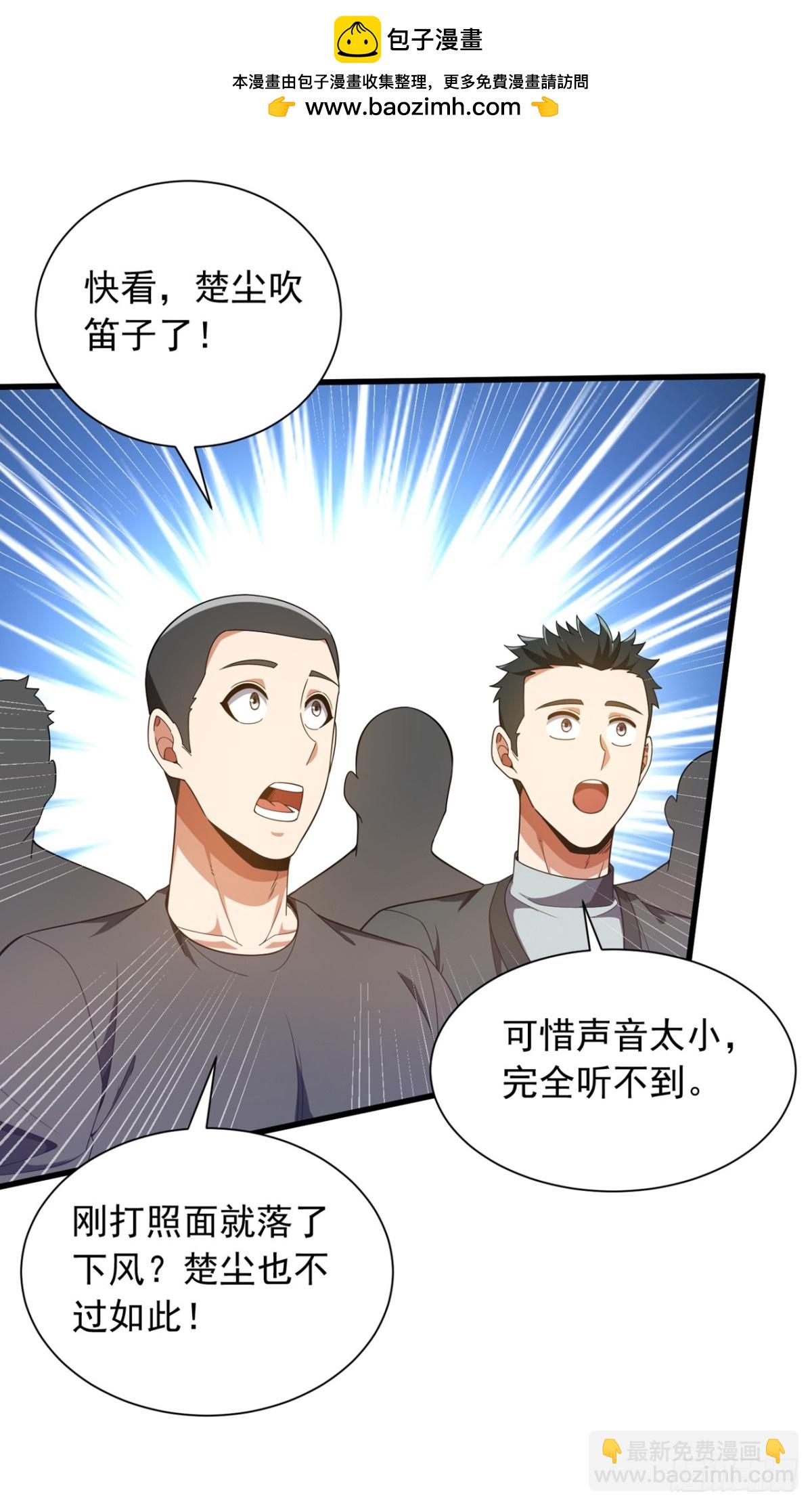 第166话 你，你别过来！1