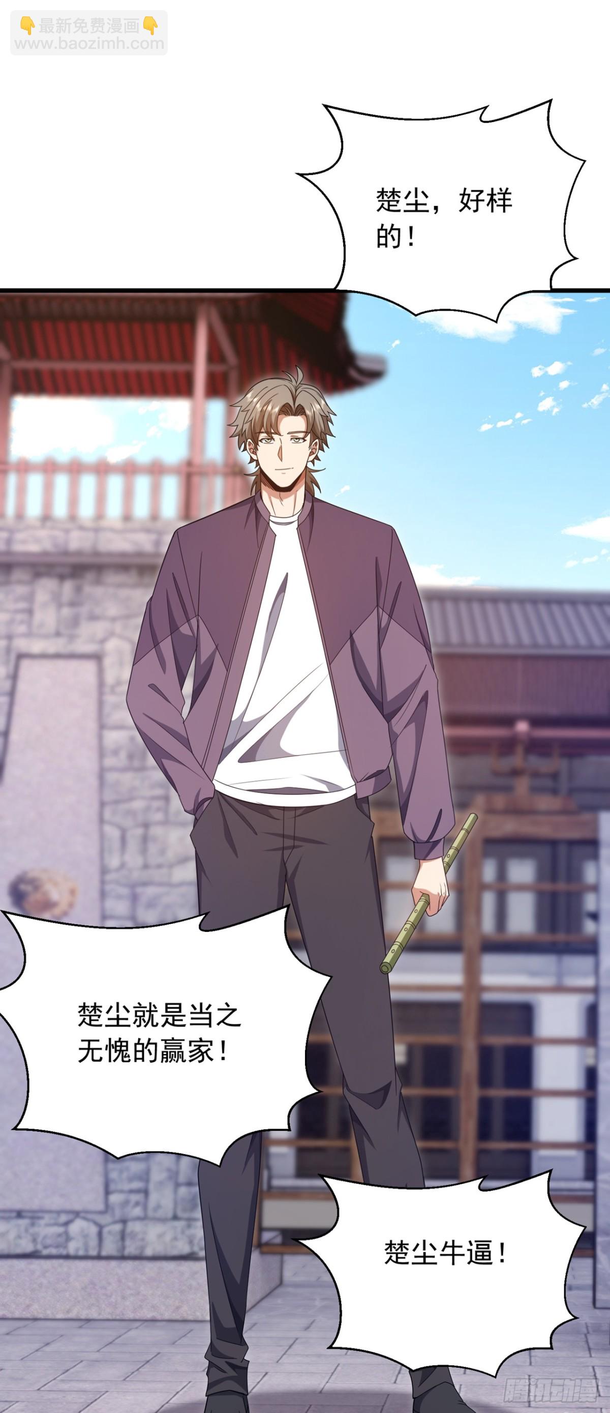 第166话 你，你别过来！18