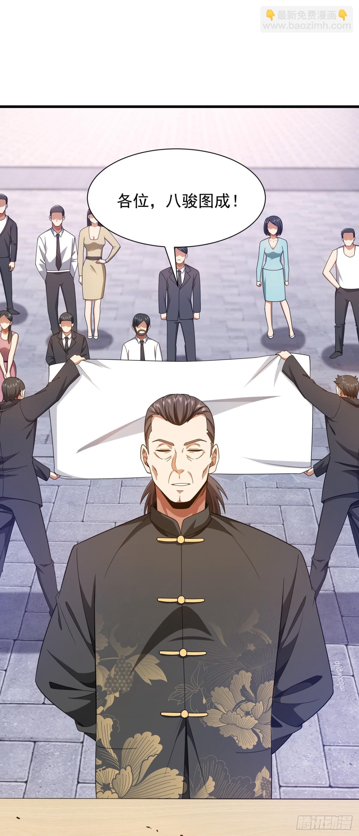 第166话 你，你别过来！22