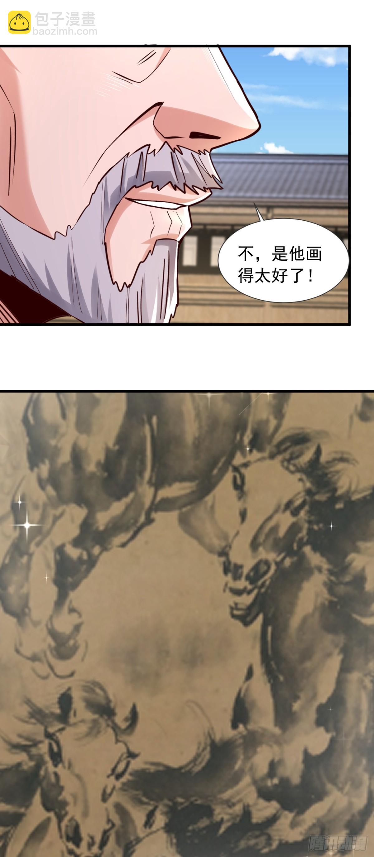 第167话 简直是神技！11