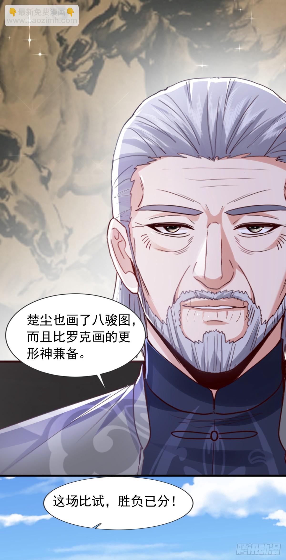 第167话 简直是神技！12