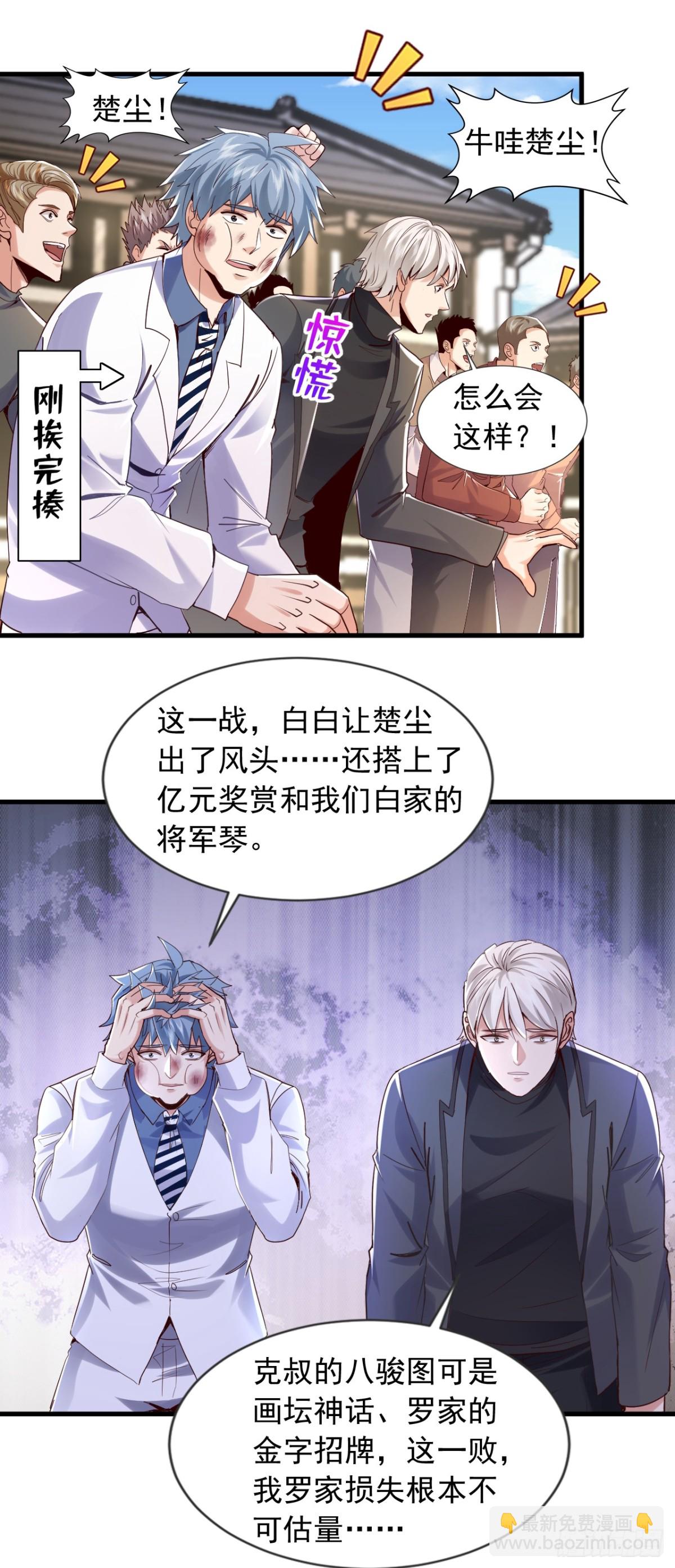 第167话 简直是神技！15