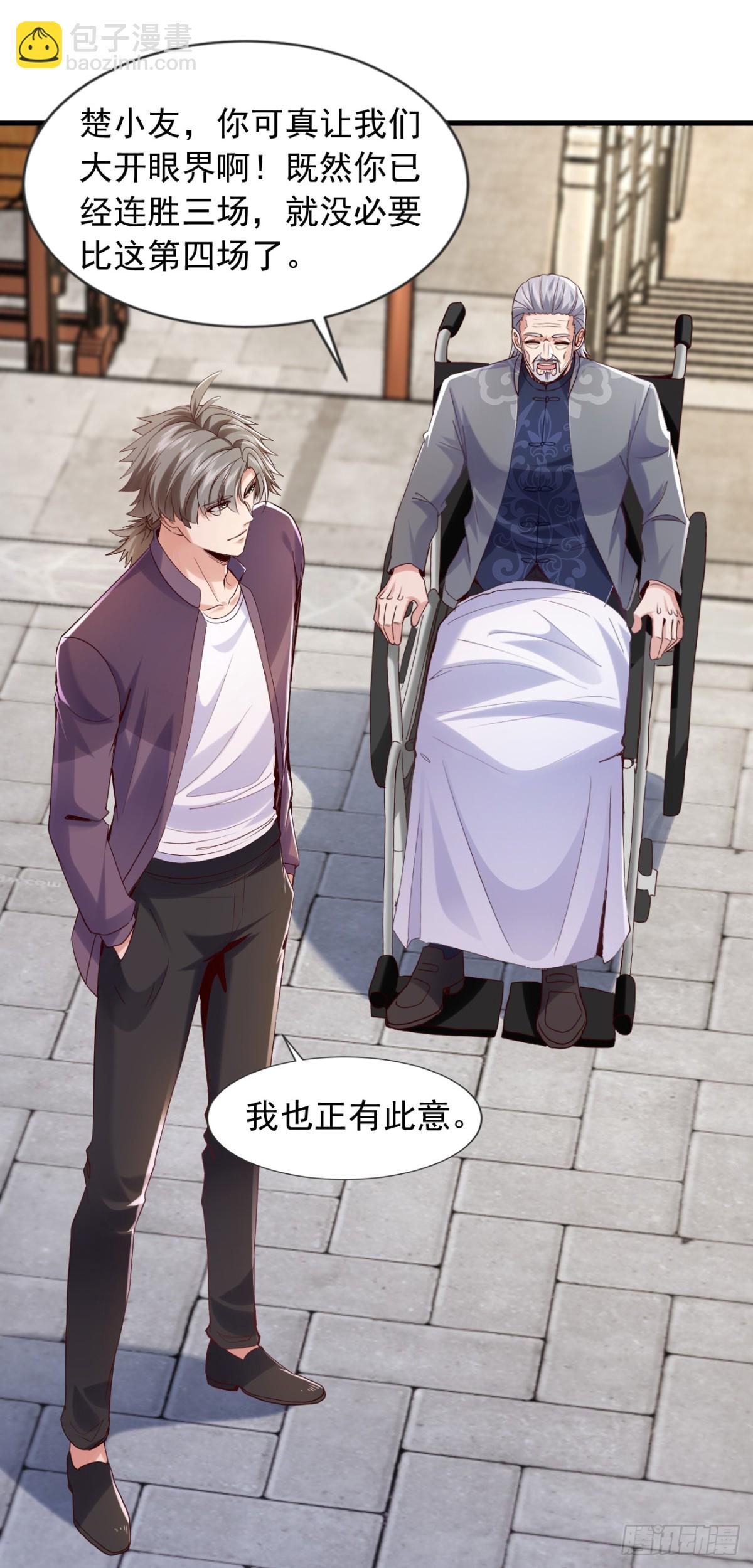 第167话 简直是神技！17