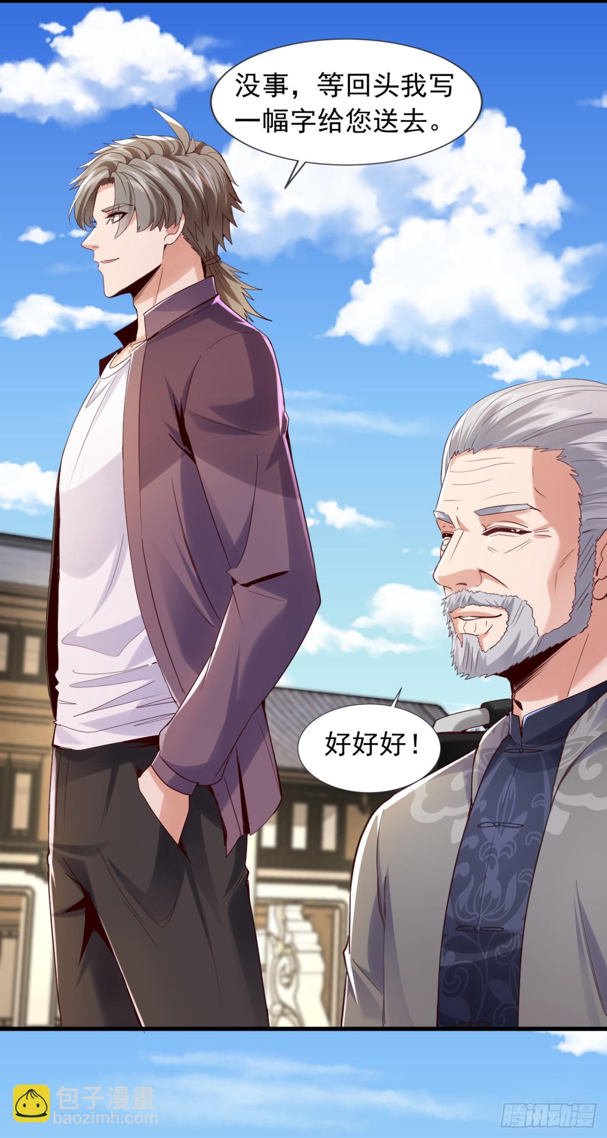 第167话 简直是神技！19