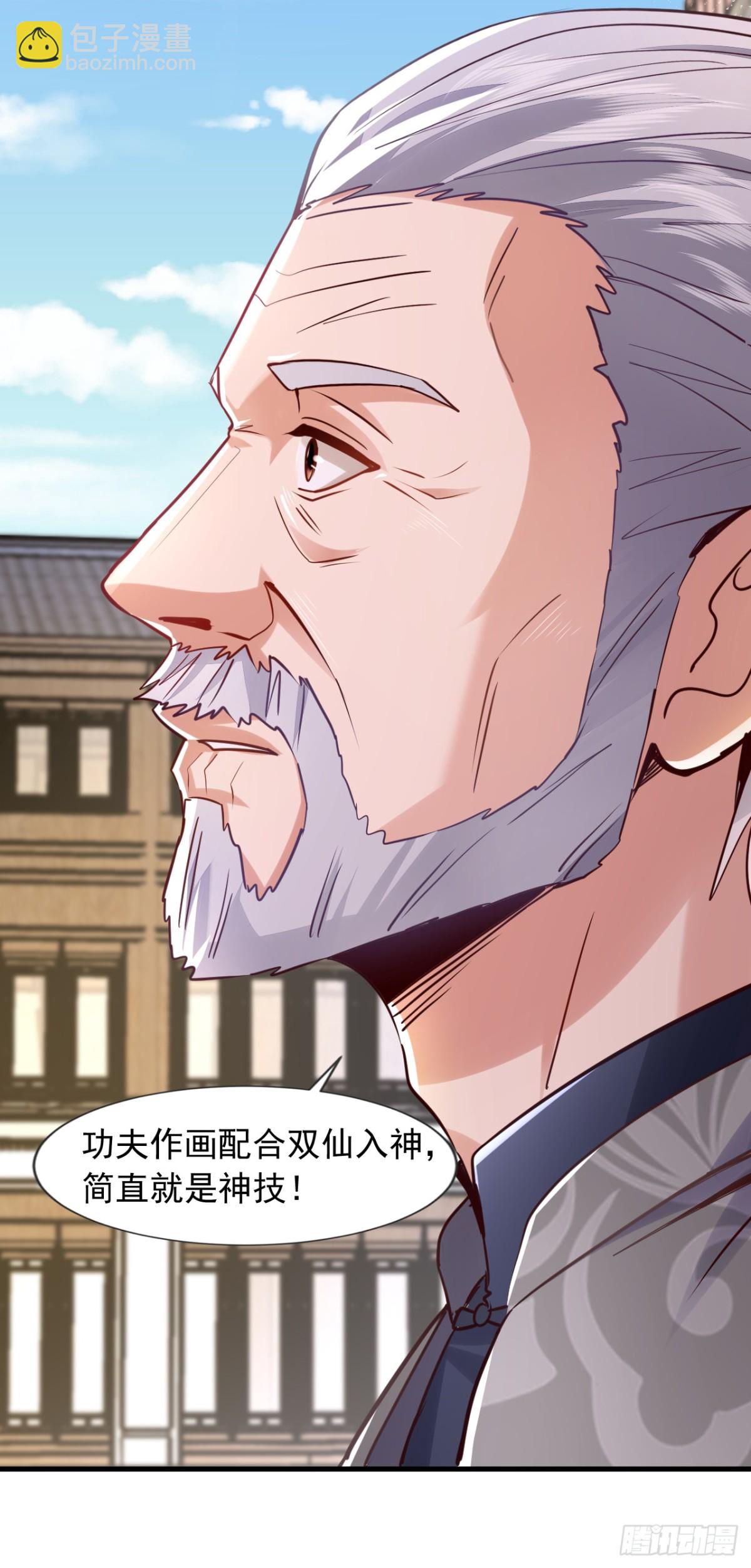 第167话 简直是神技！2
