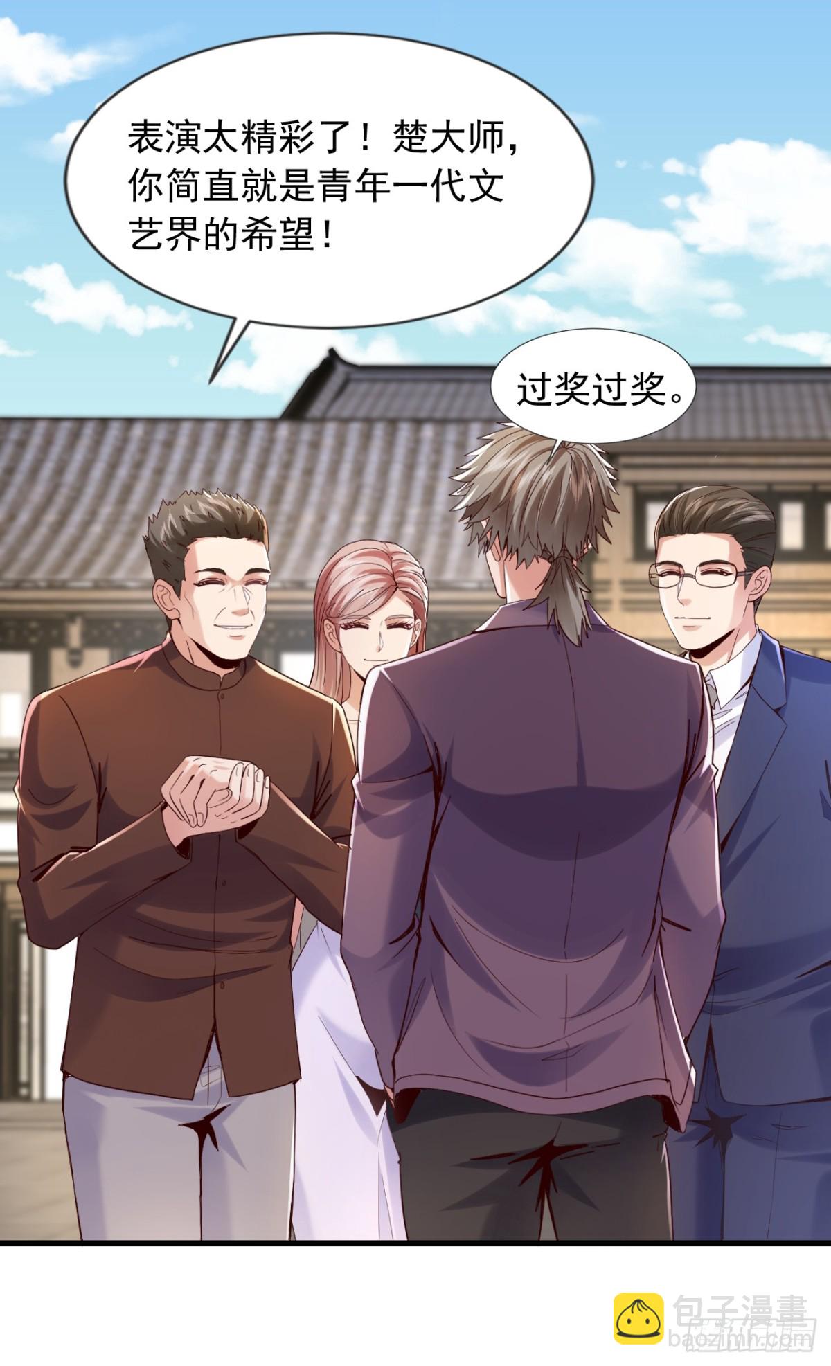 第167话 简直是神技！20