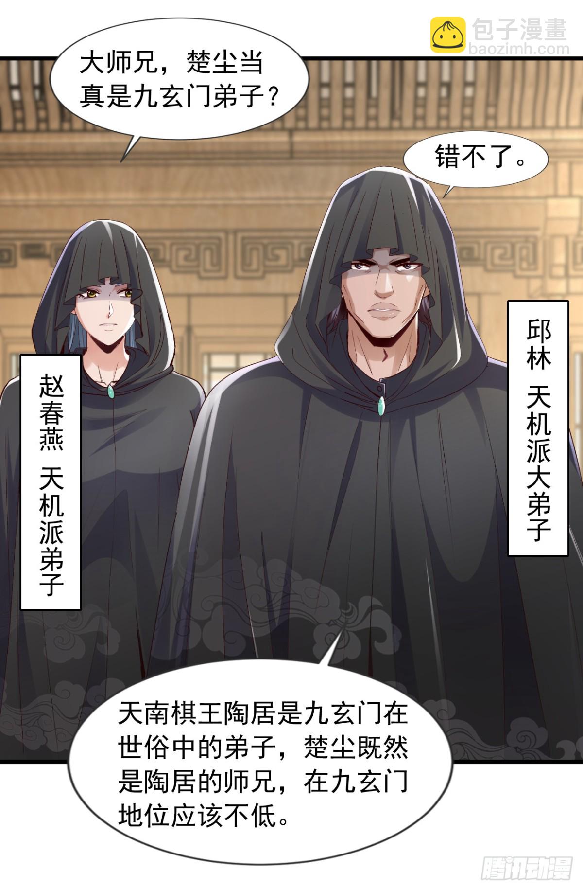 第167话 简直是神技！22