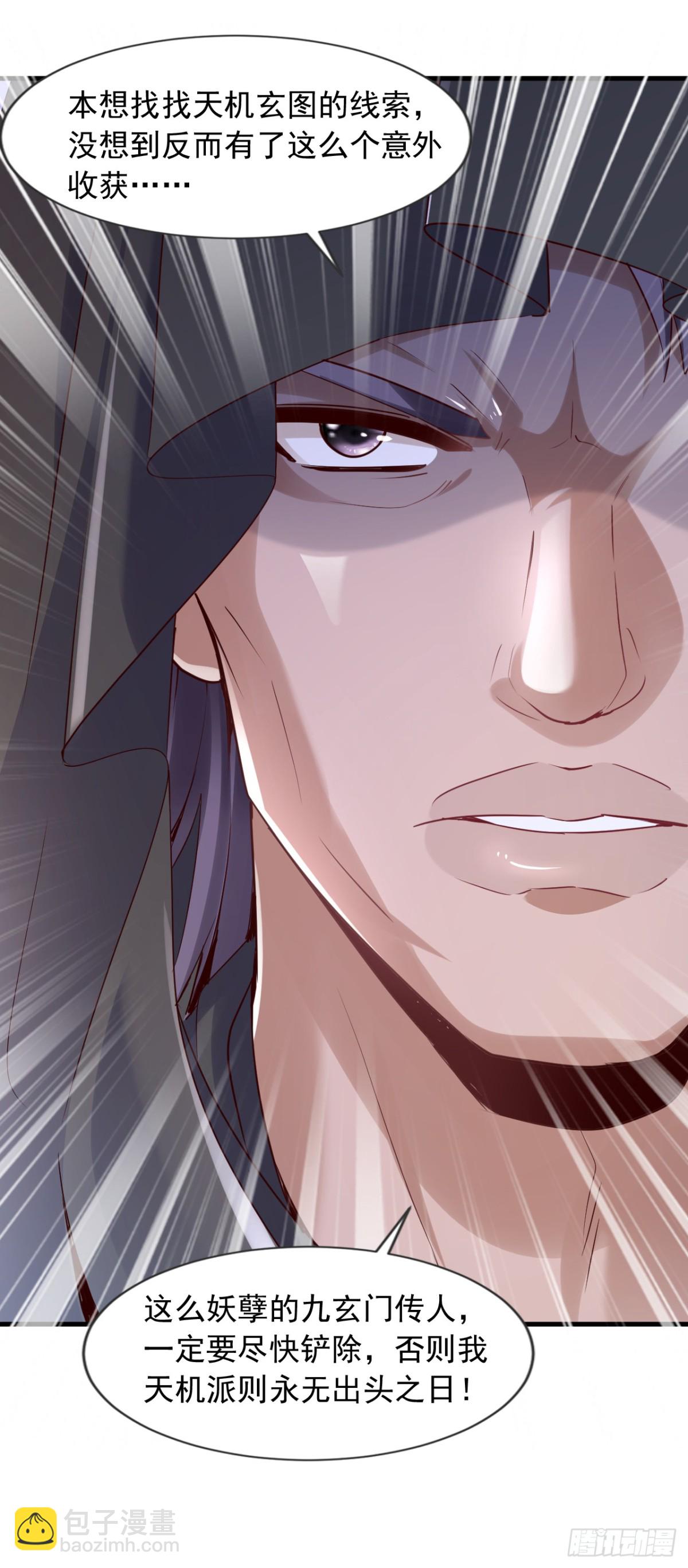 第167话 简直是神技！23