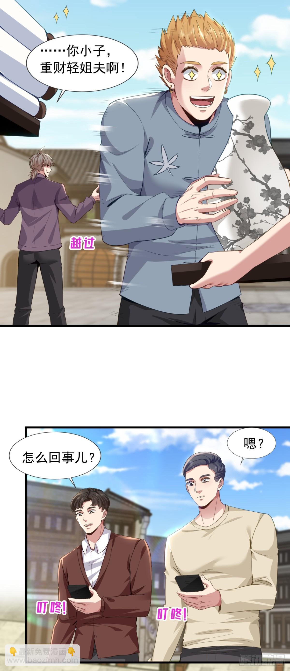 第167话 简直是神技！26