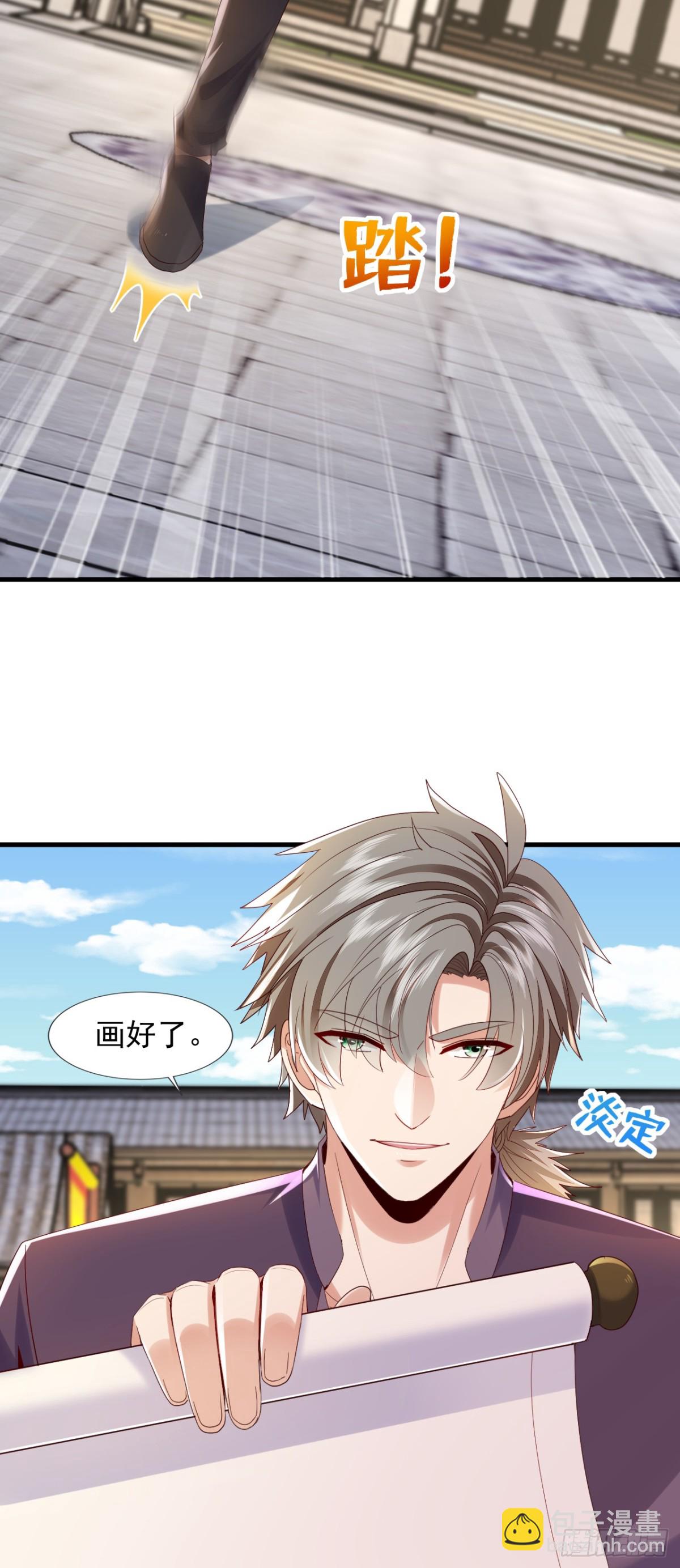 第167话 简直是神技！4