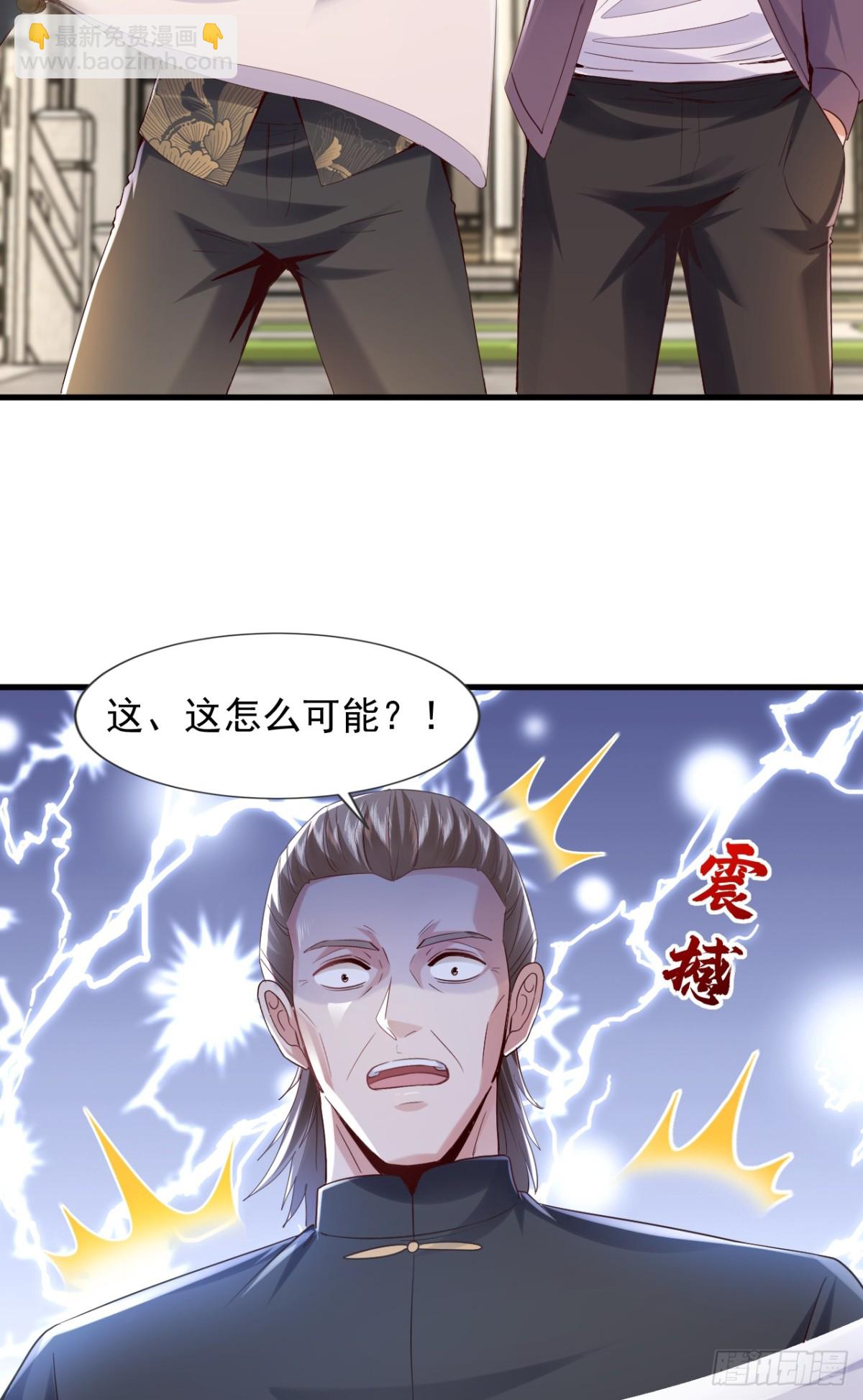 第167话 简直是神技！9