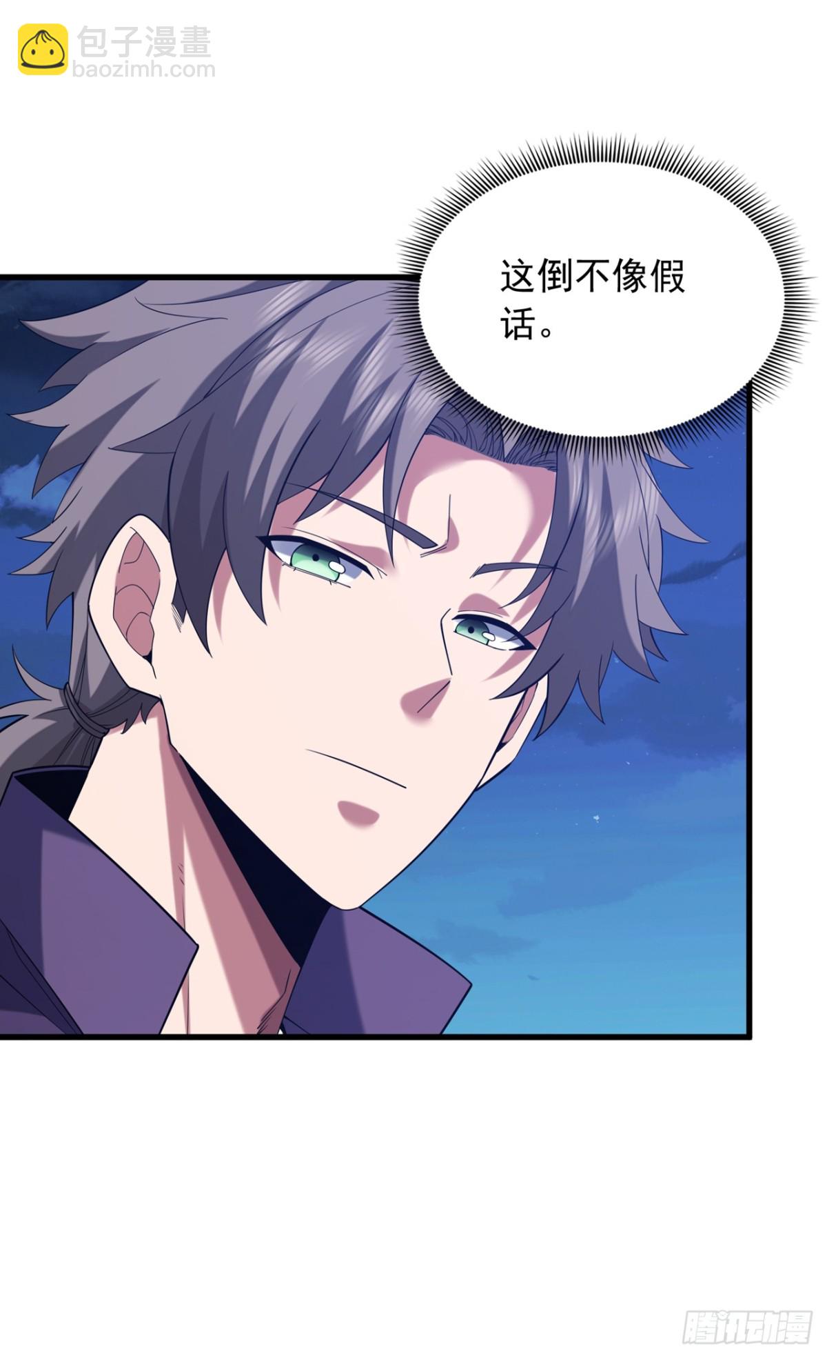 第170话 还有人要杀我？13