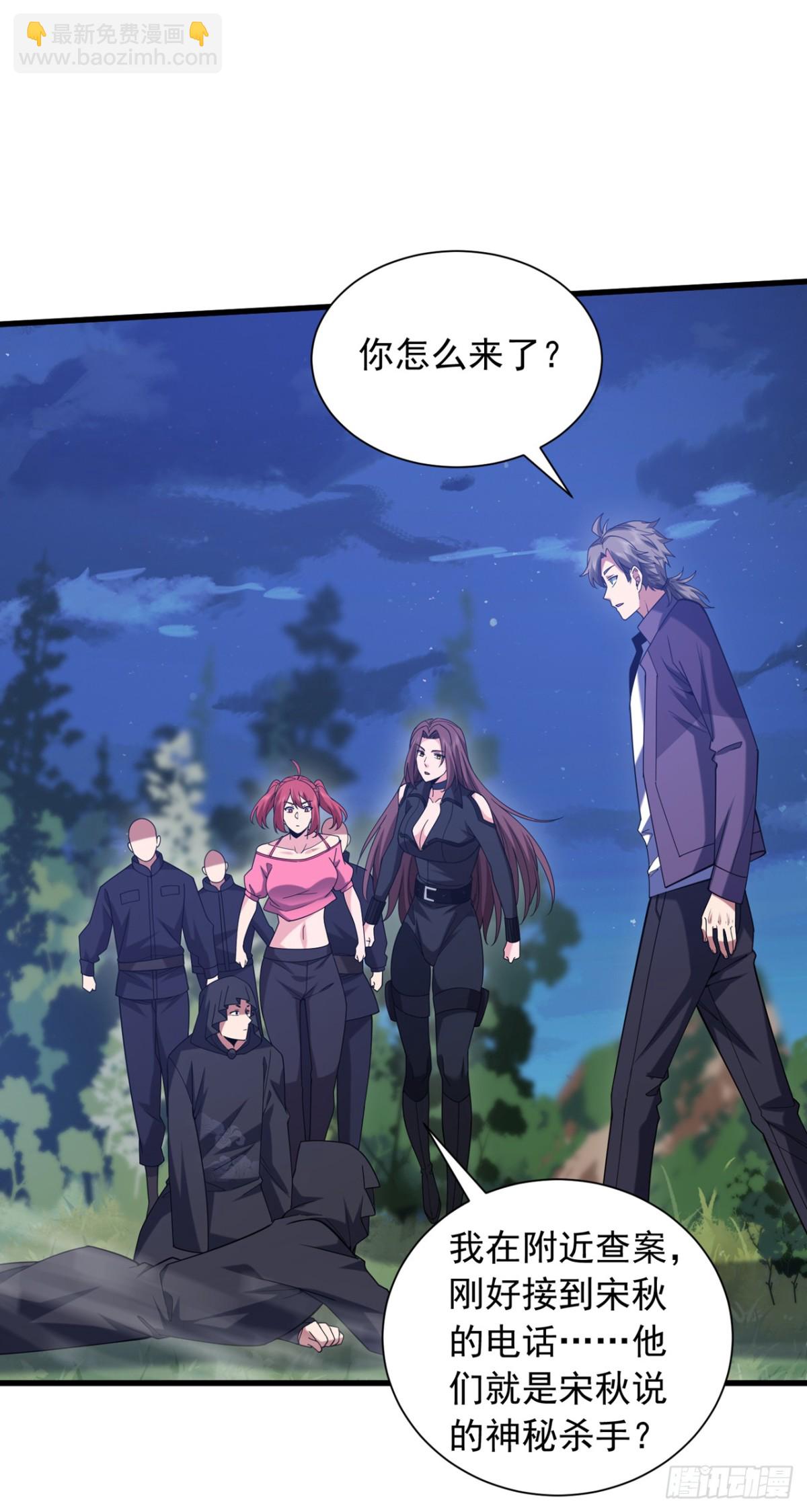 第170话 还有人要杀我？17