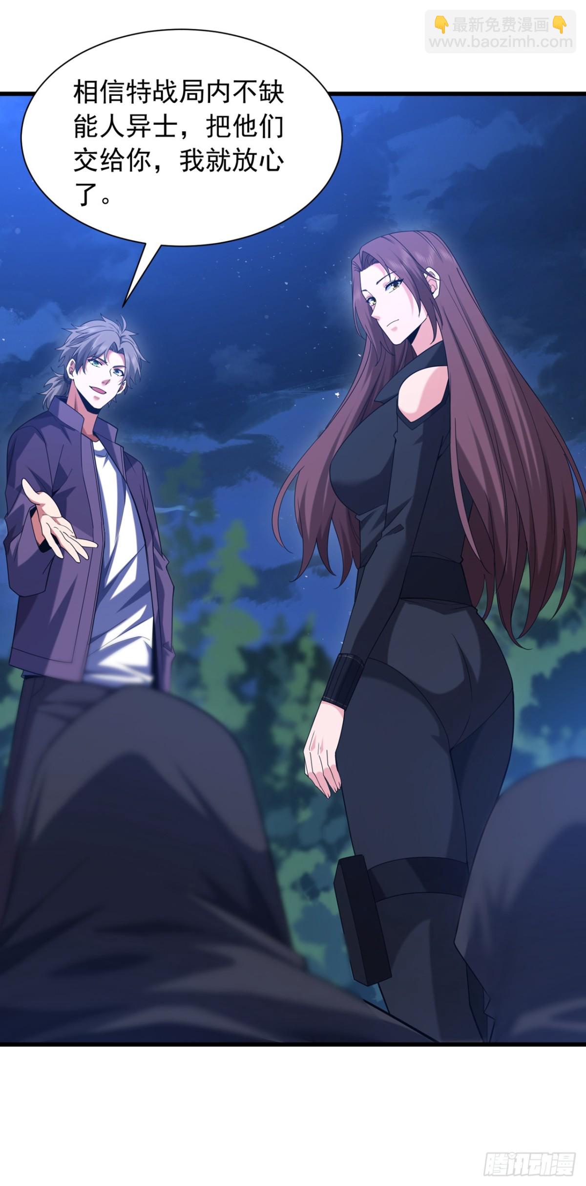 第170话 还有人要杀我？19