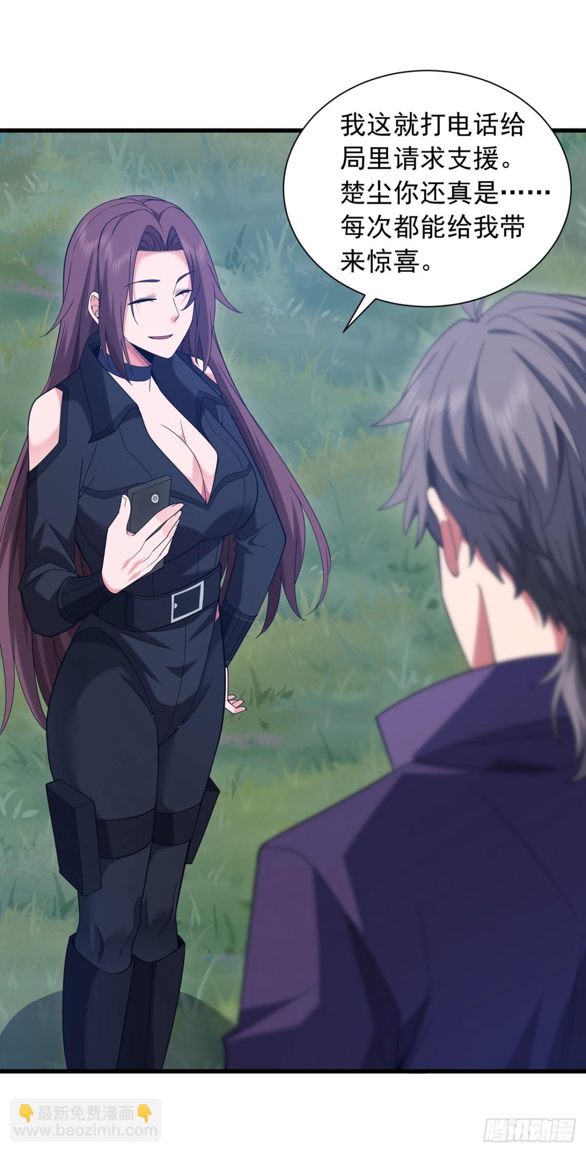 第170话 还有人要杀我？20