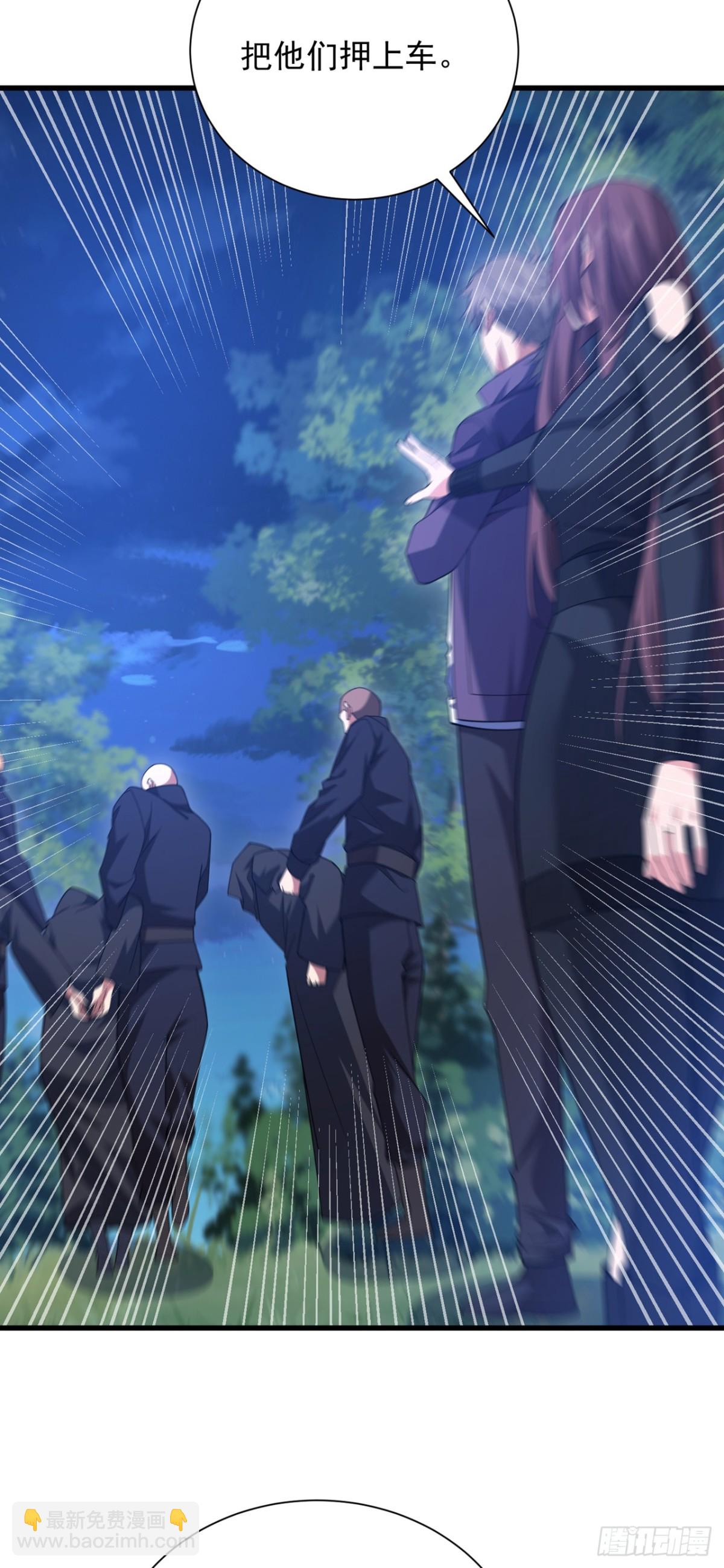 第170话 还有人要杀我？25