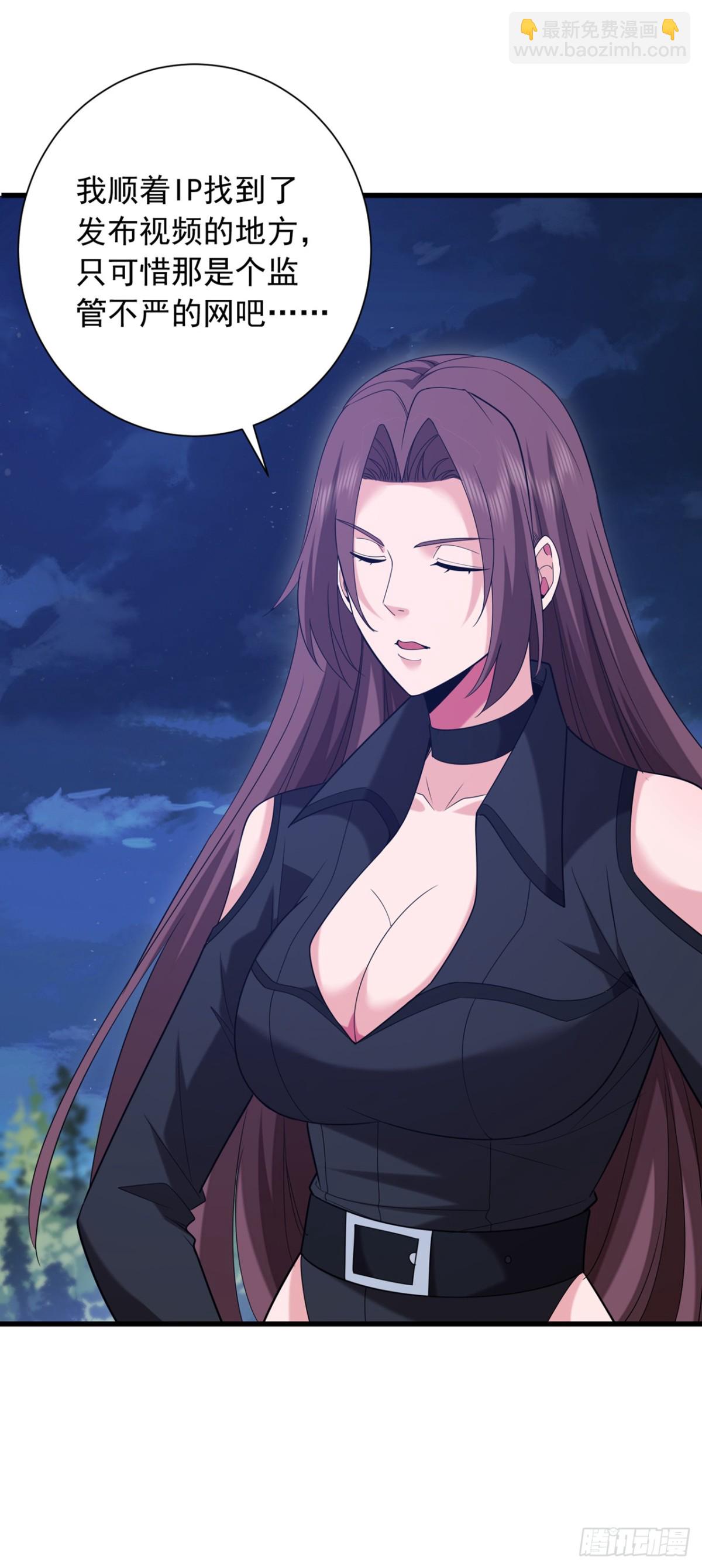 第170话 还有人要杀我？27