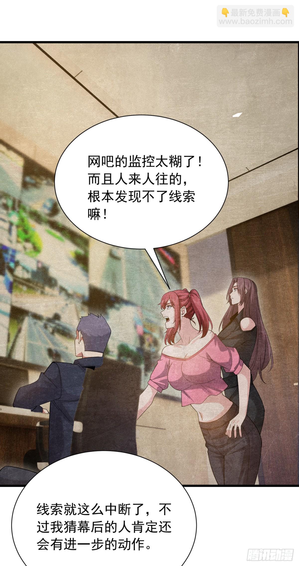 第170话 还有人要杀我？28