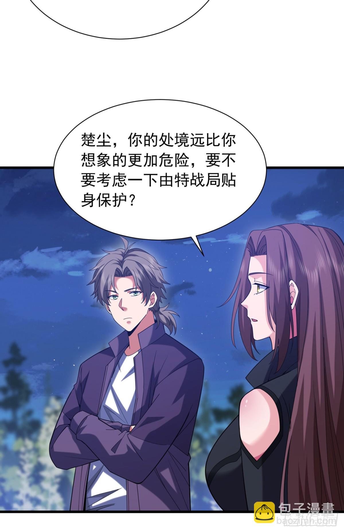 第170话 还有人要杀我？29