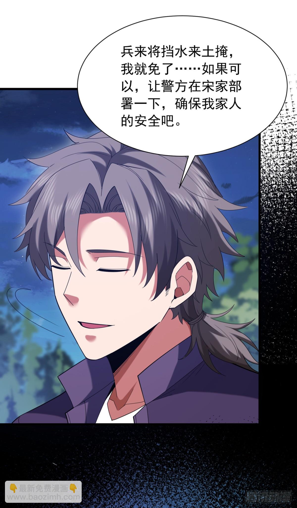 第170话 还有人要杀我？30
