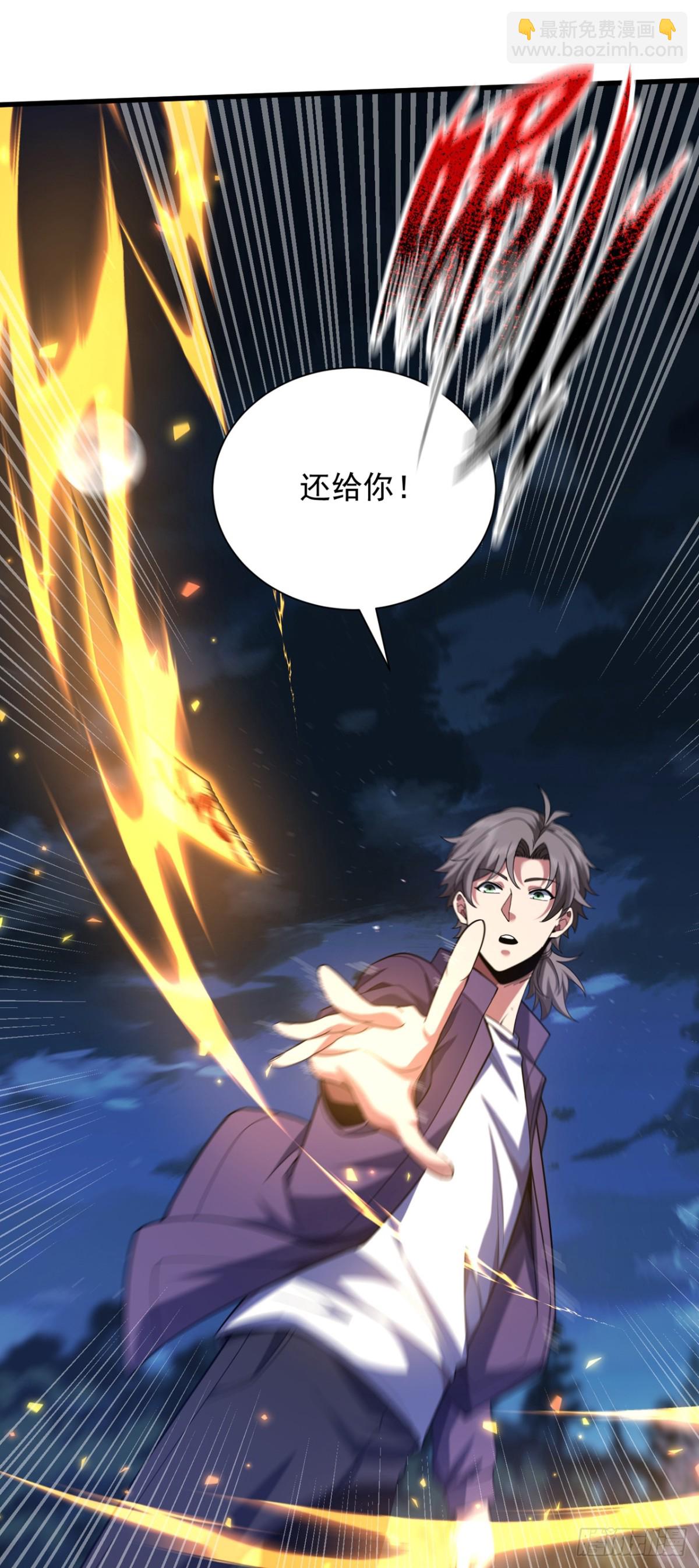 第170话 还有人要杀我？6