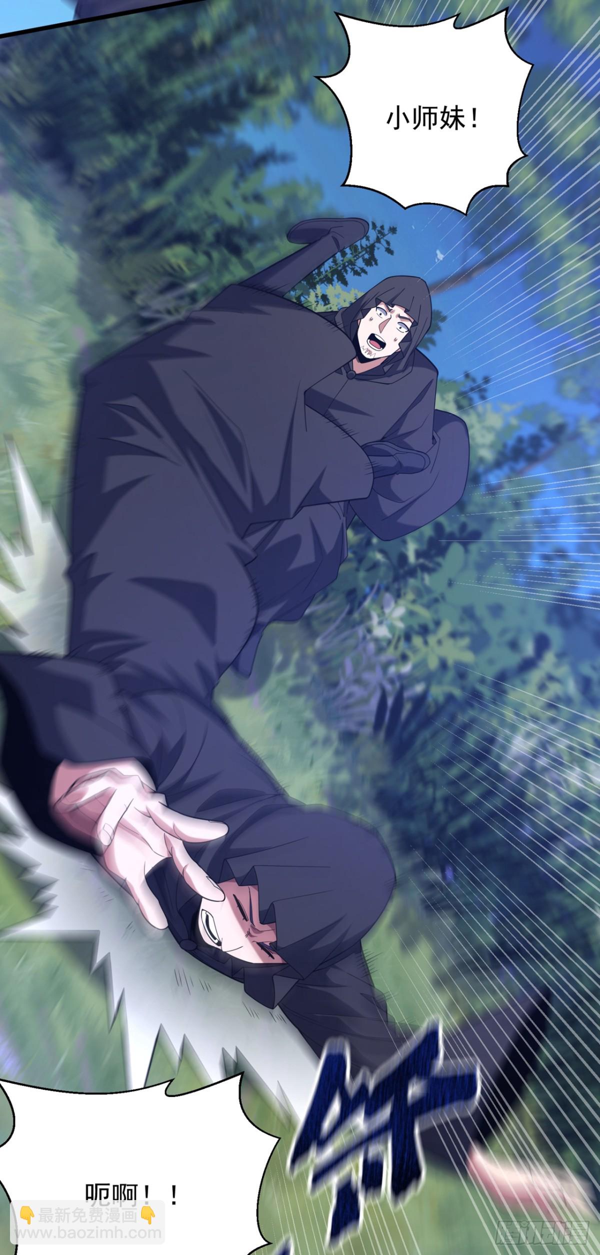 第170话 还有人要杀我？8