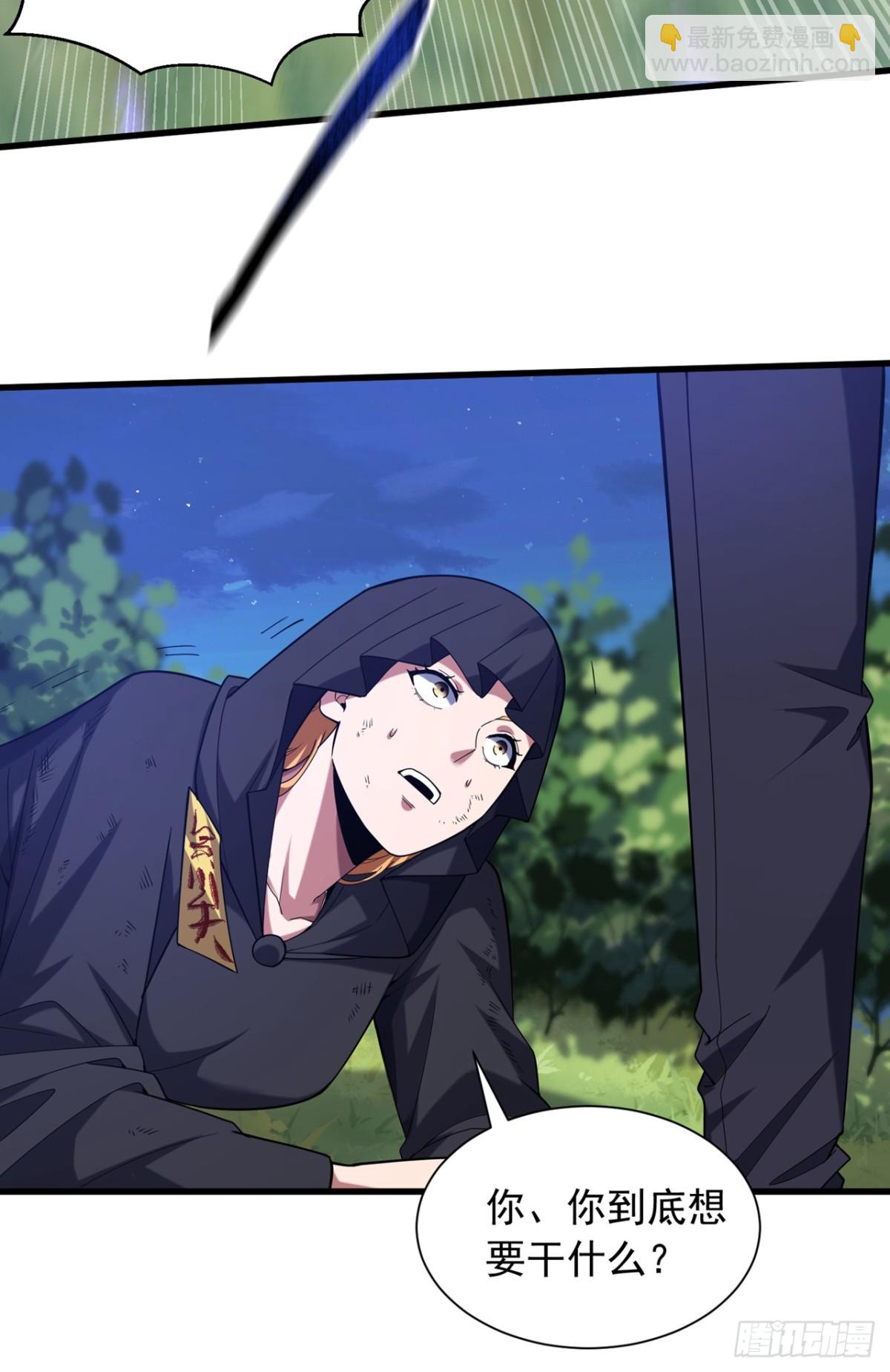 第170话 还有人要杀我？9