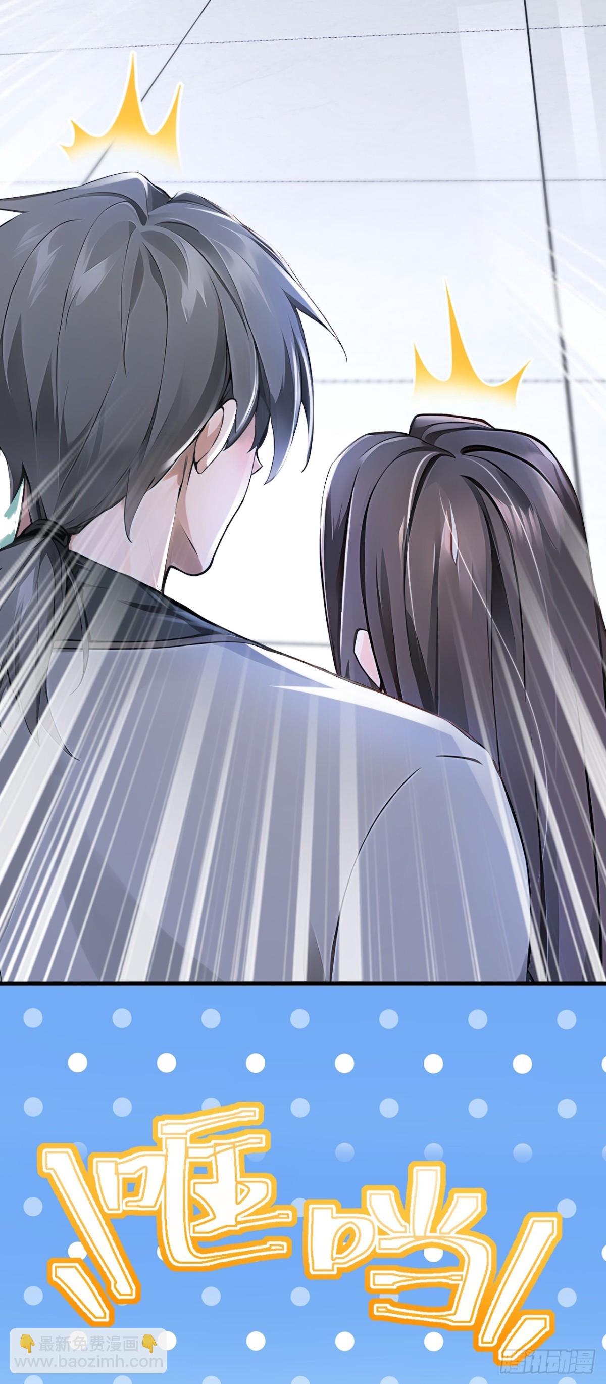 第197话 身份暴露了？！13