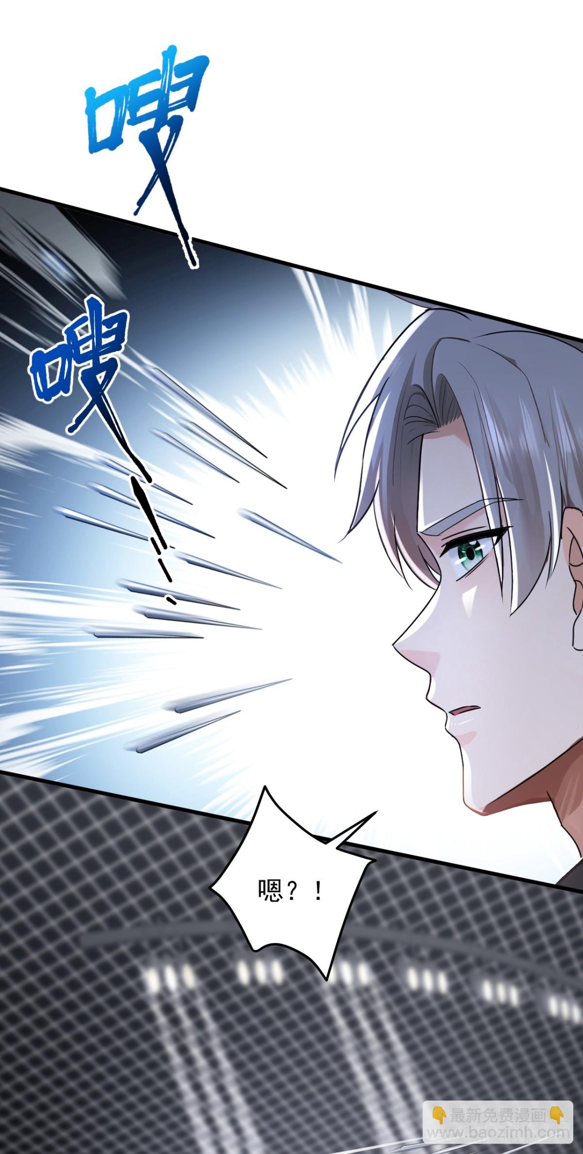 第197话 身份暴露了？！32
