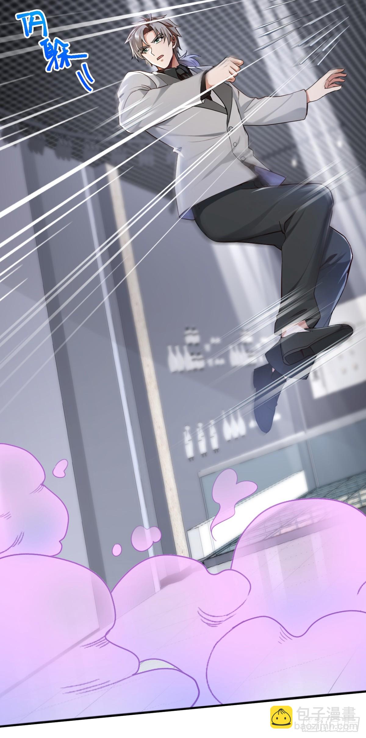 第197话 身份暴露了？！33