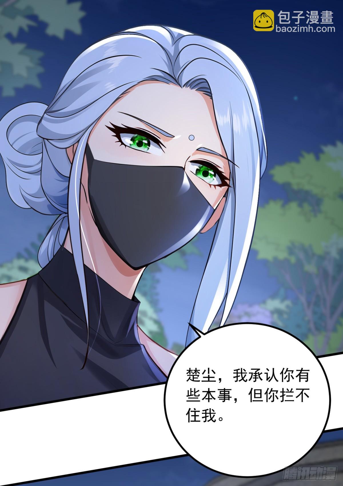 第201话 报仇？没机会了33