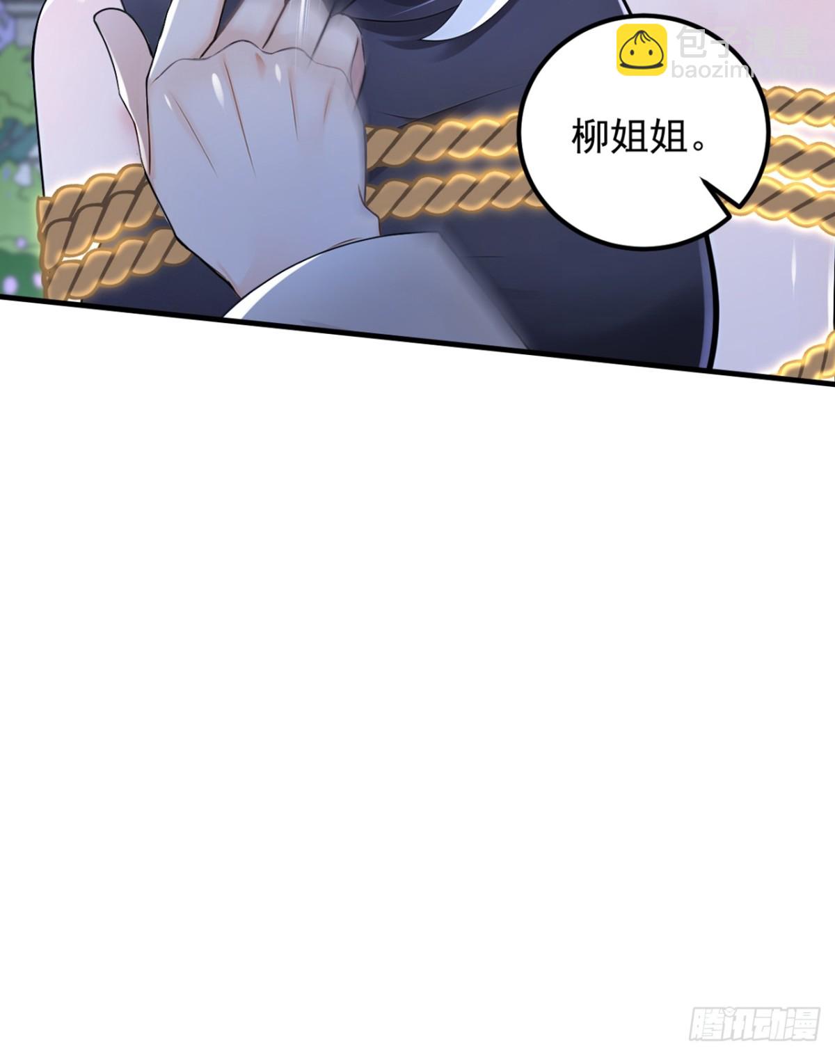 第201话 报仇？没机会了37
