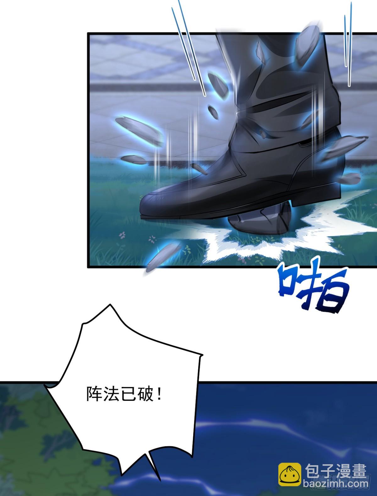第201话 报仇？没机会了9