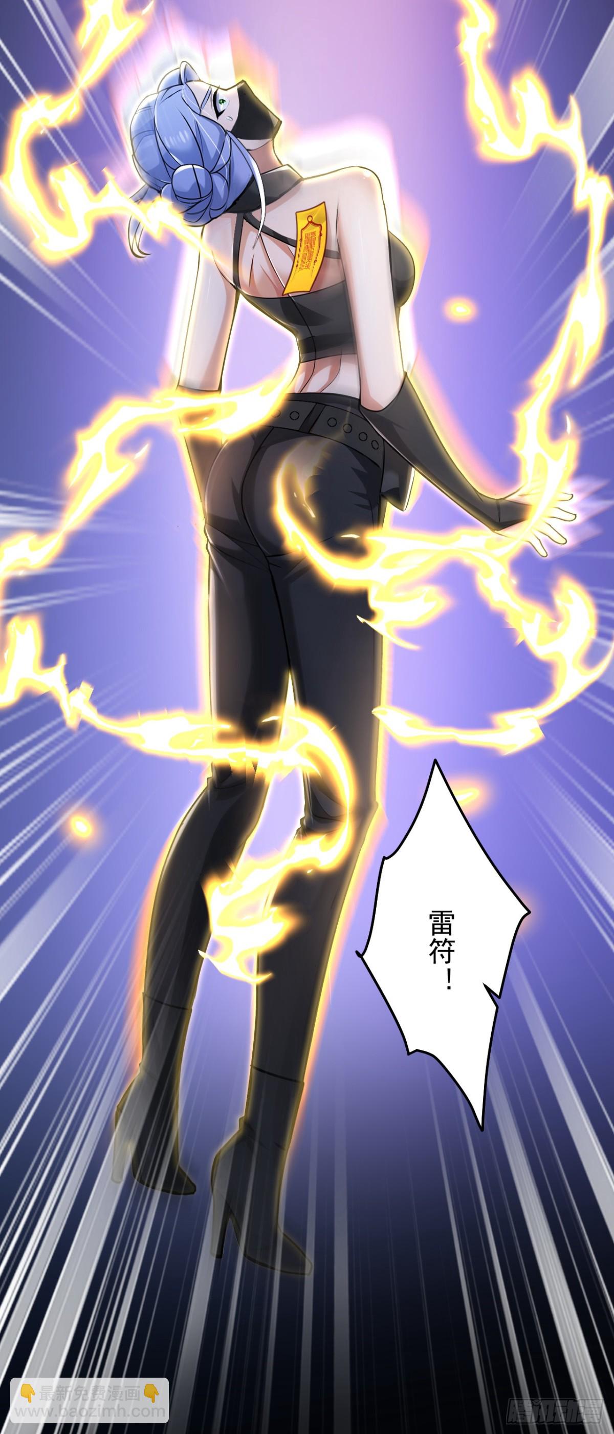 第202话 你认出我了？2