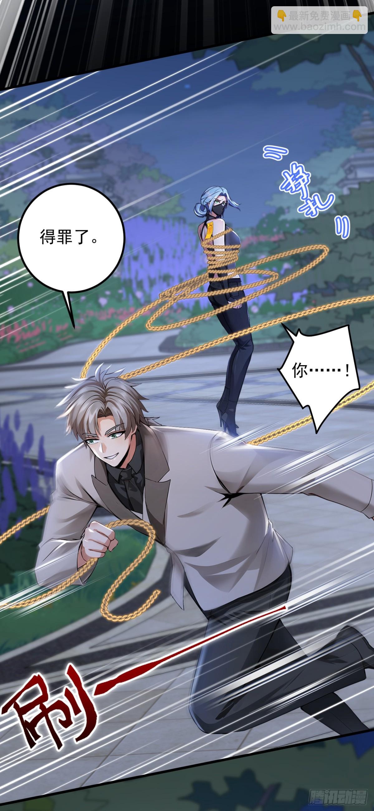 第202话 你认出我了？3