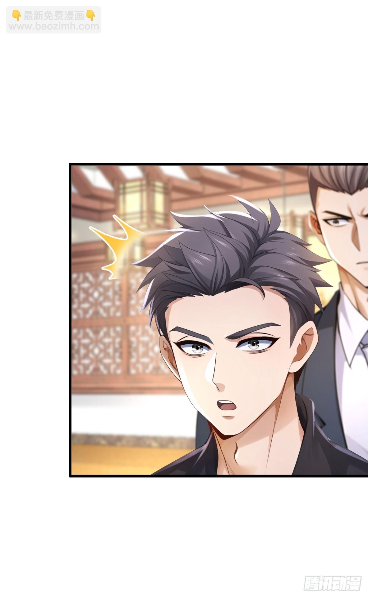 第202话 你认出我了？35