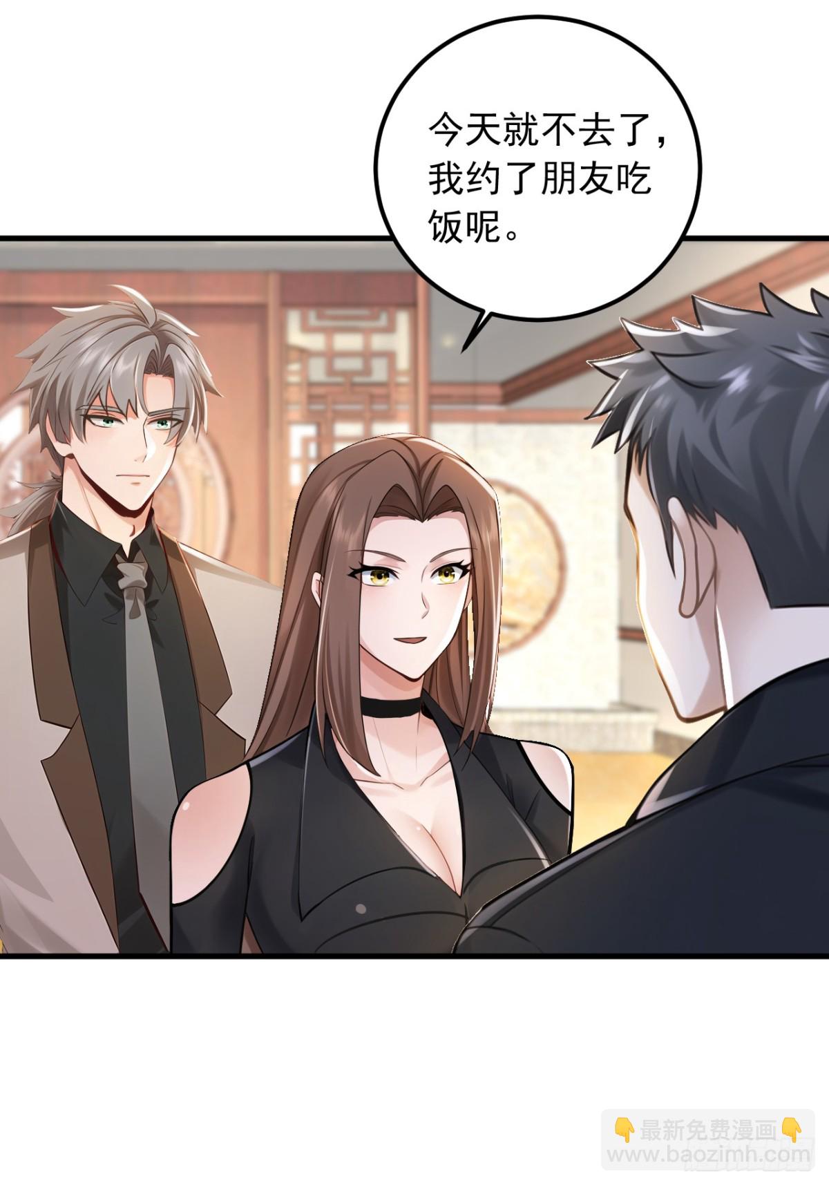第202话 你认出我了？38