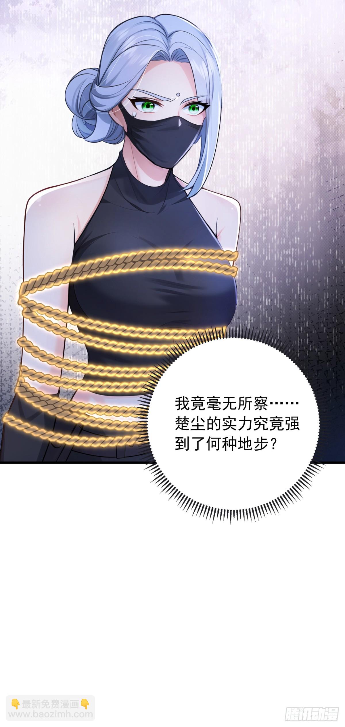第202话 你认出我了？6