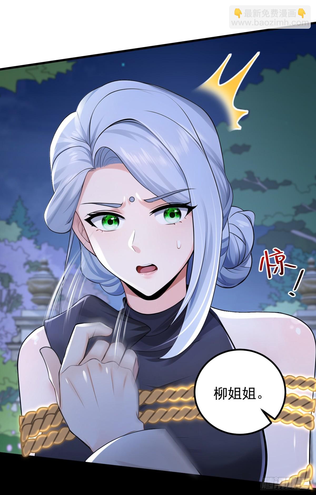第202话 你认出我了？8