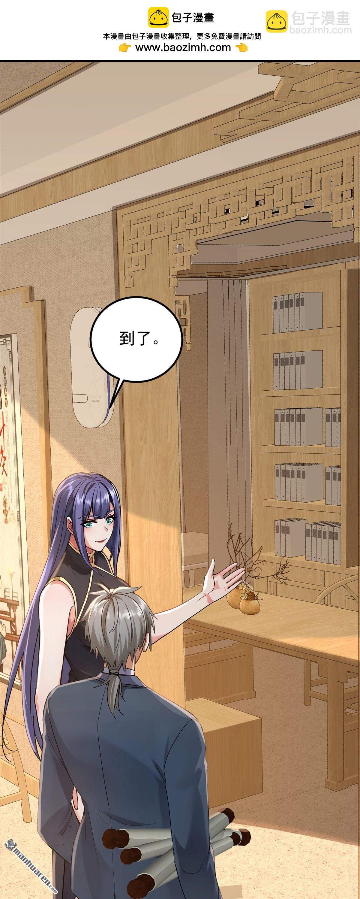第212回 不如你来坐诊吧10