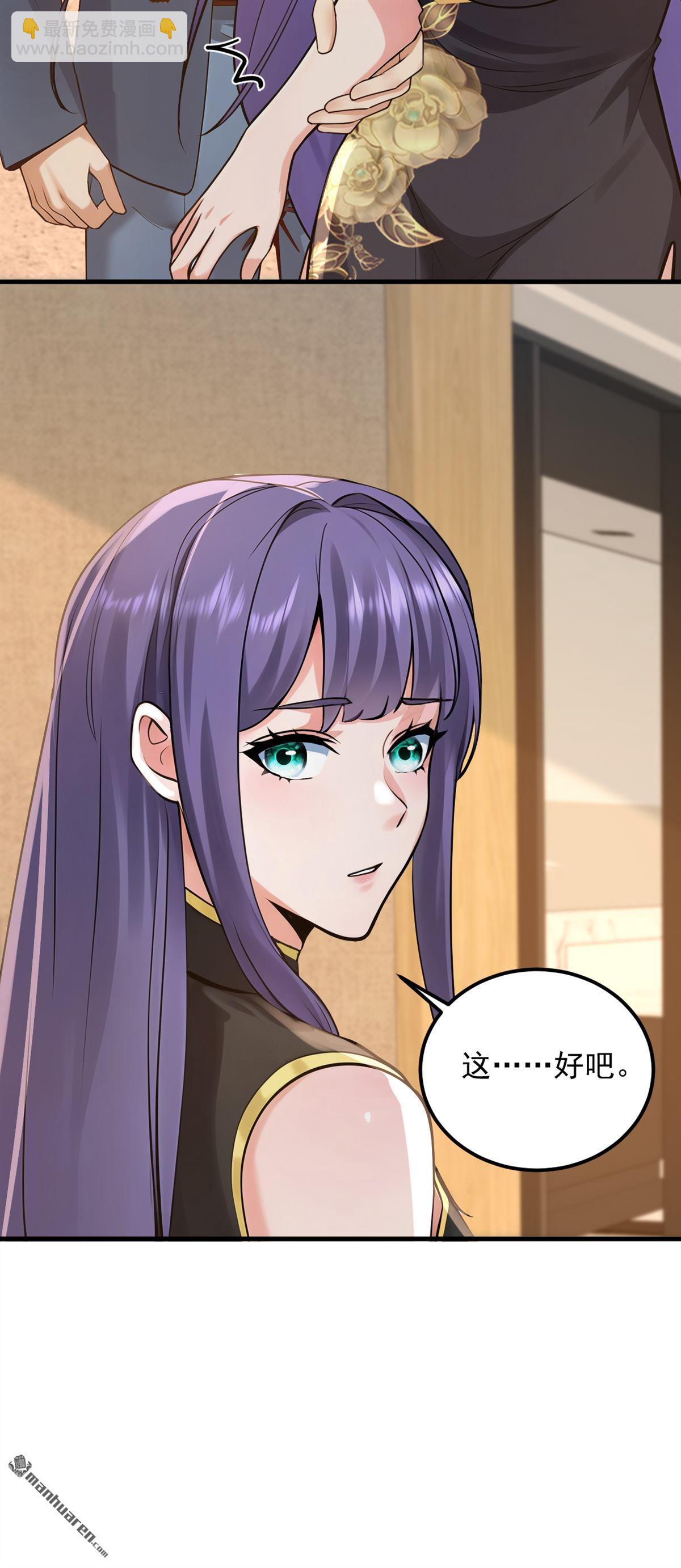第212回 不如你来坐诊吧14