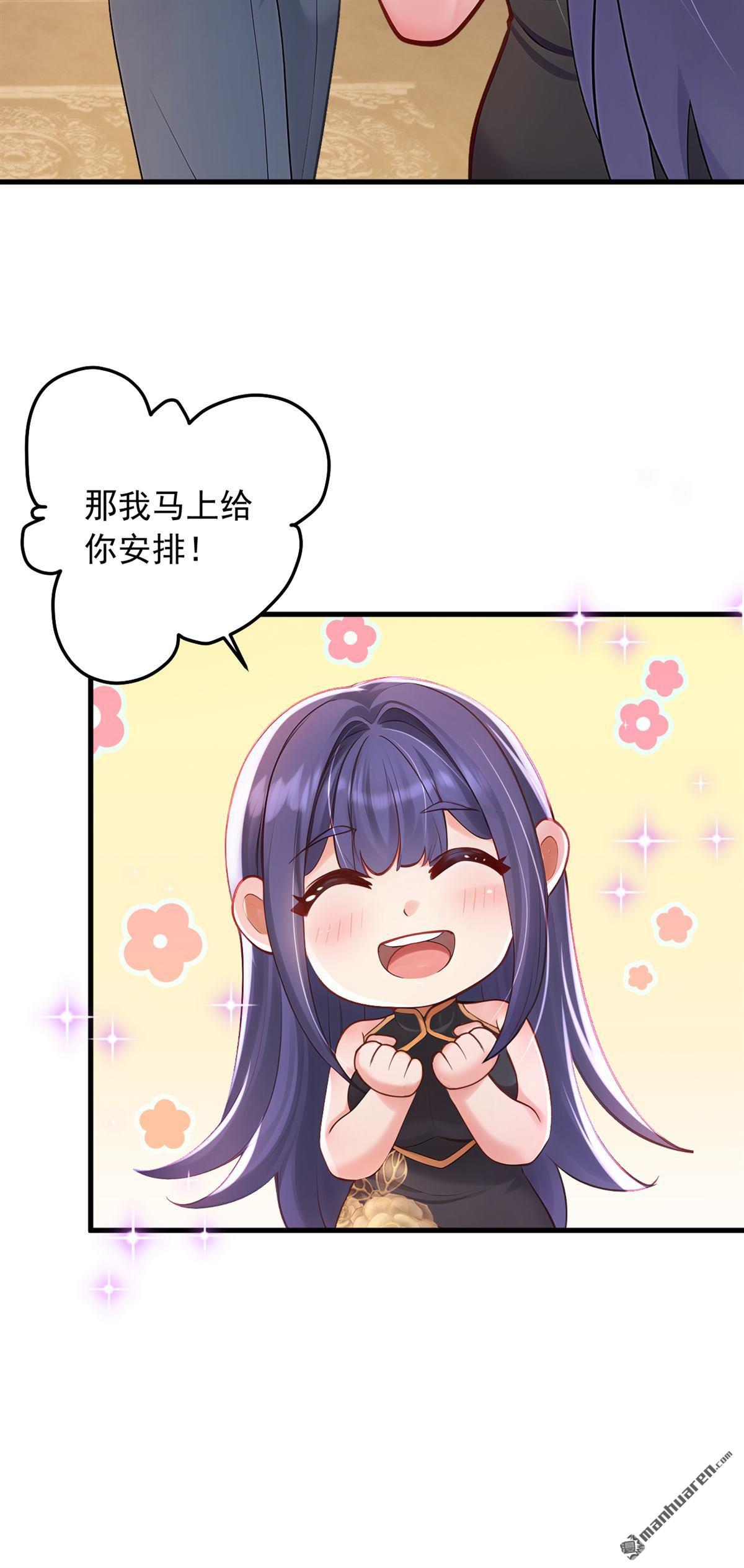 第212回 不如你来坐诊吧25