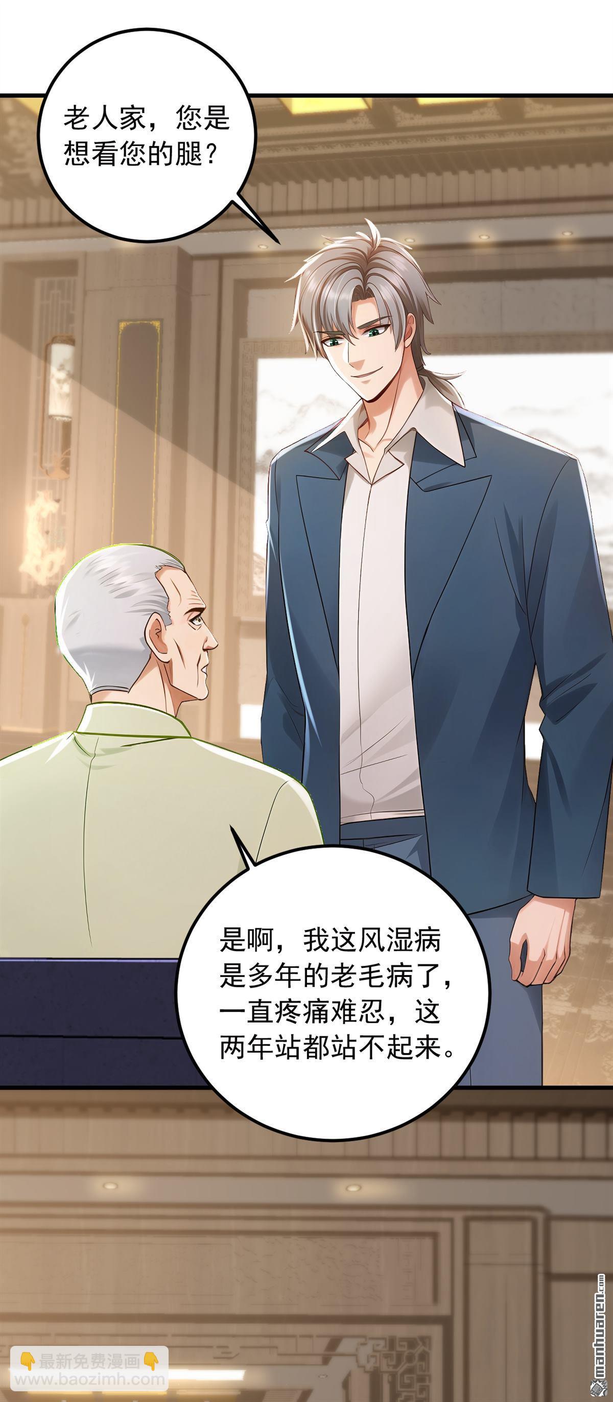 第212回 不如你来坐诊吧33